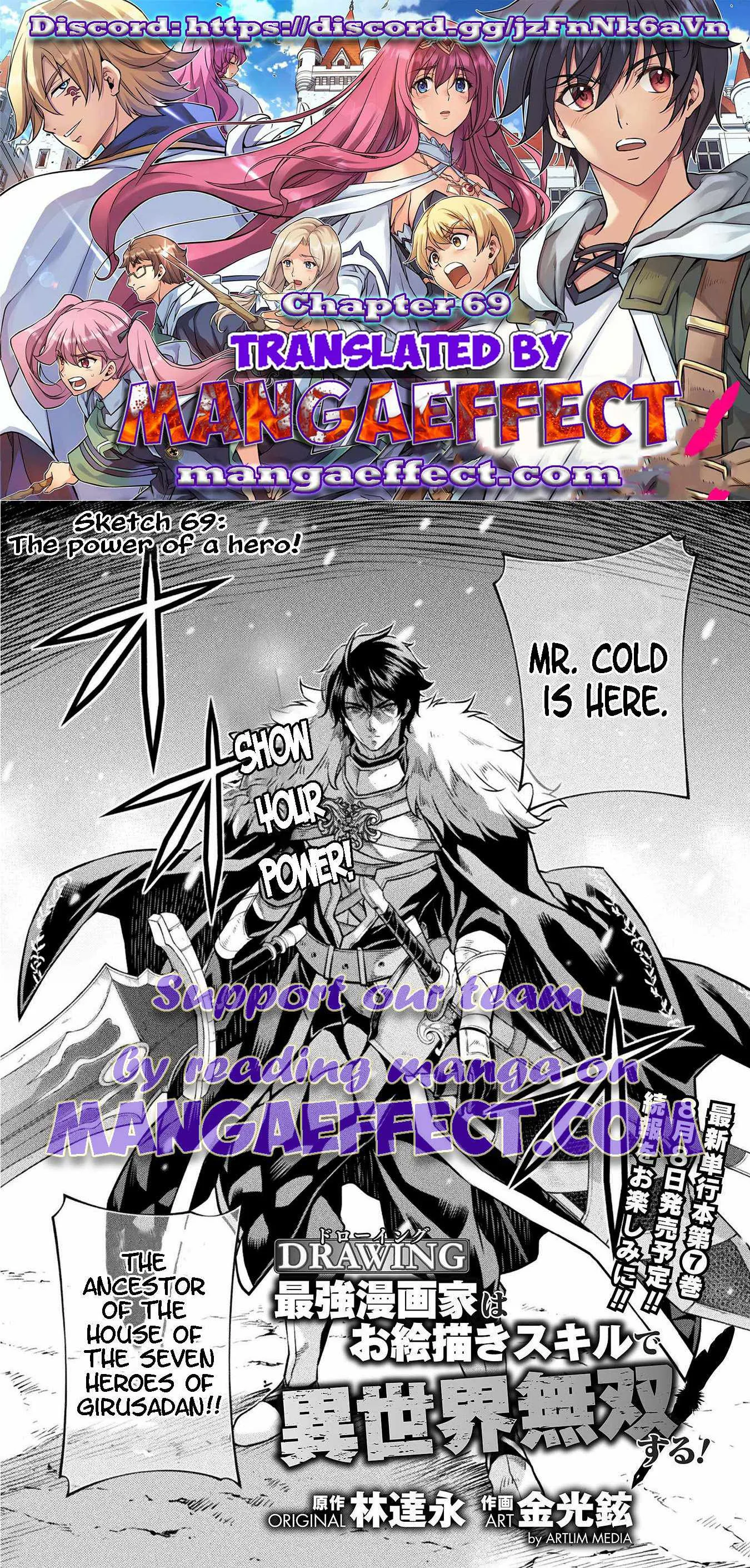 Drawing: Saikyou Mangaka wa Oekaki Skill de Isekai Musou Suru Chapter 69 page 1