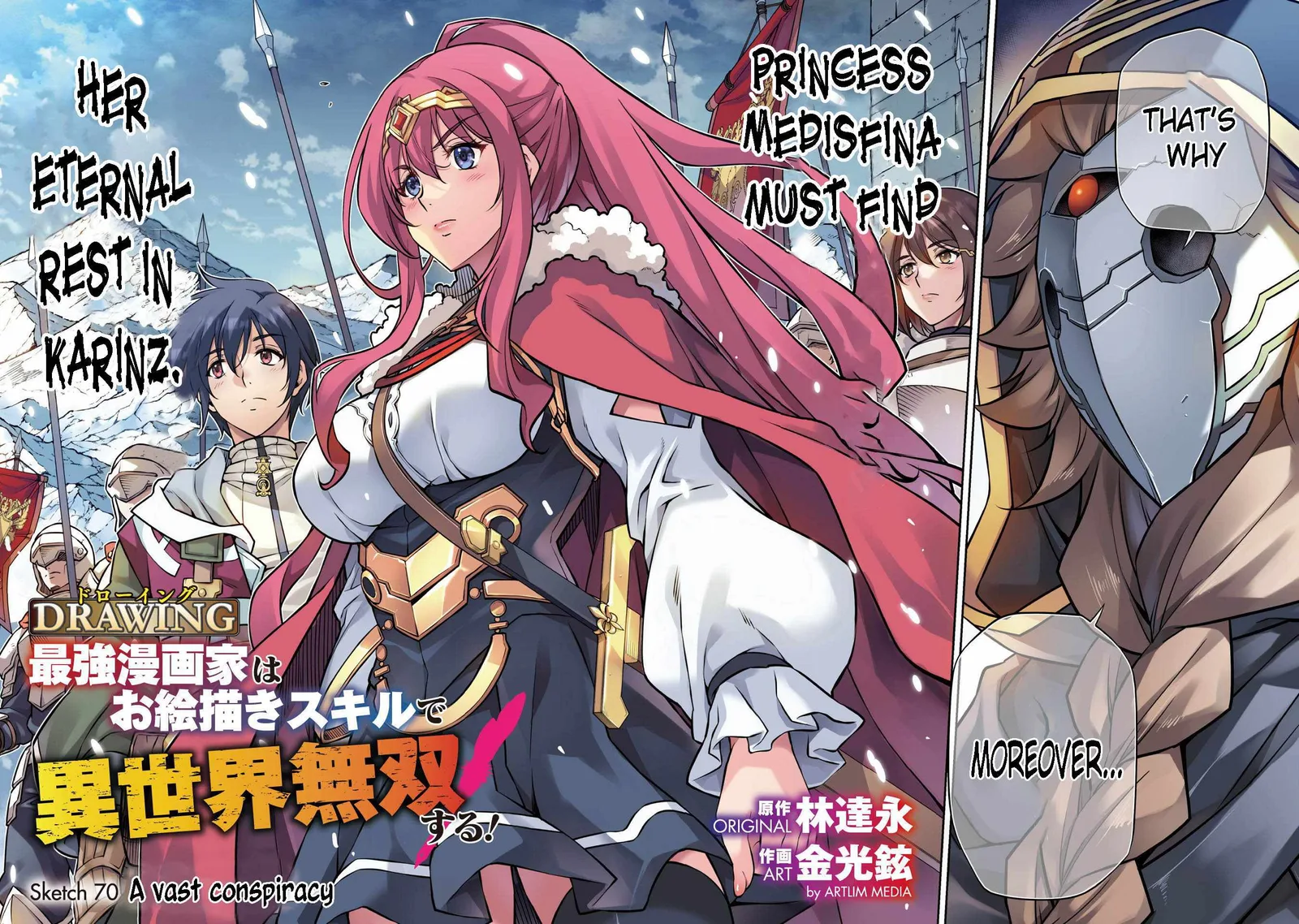 Drawing: Saikyou Mangaka wa Oekaki Skill de Isekai Musou Suru Chapter 70 page 2