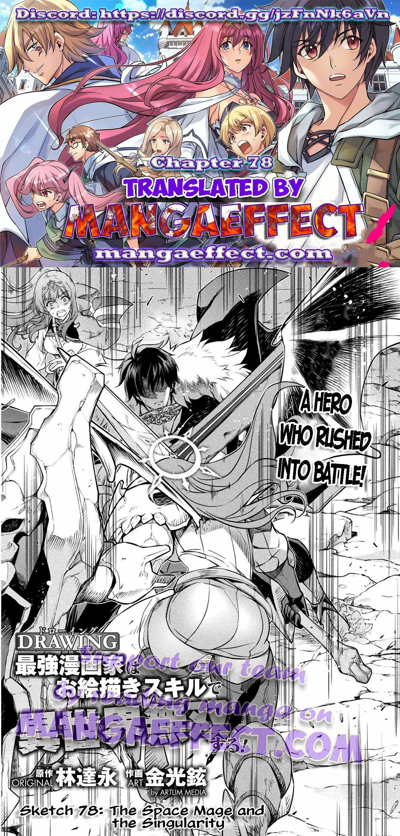 Drawing: Saikyou Mangaka wa Oekaki Skill de Isekai Musou Suru Chapter 78 page 1