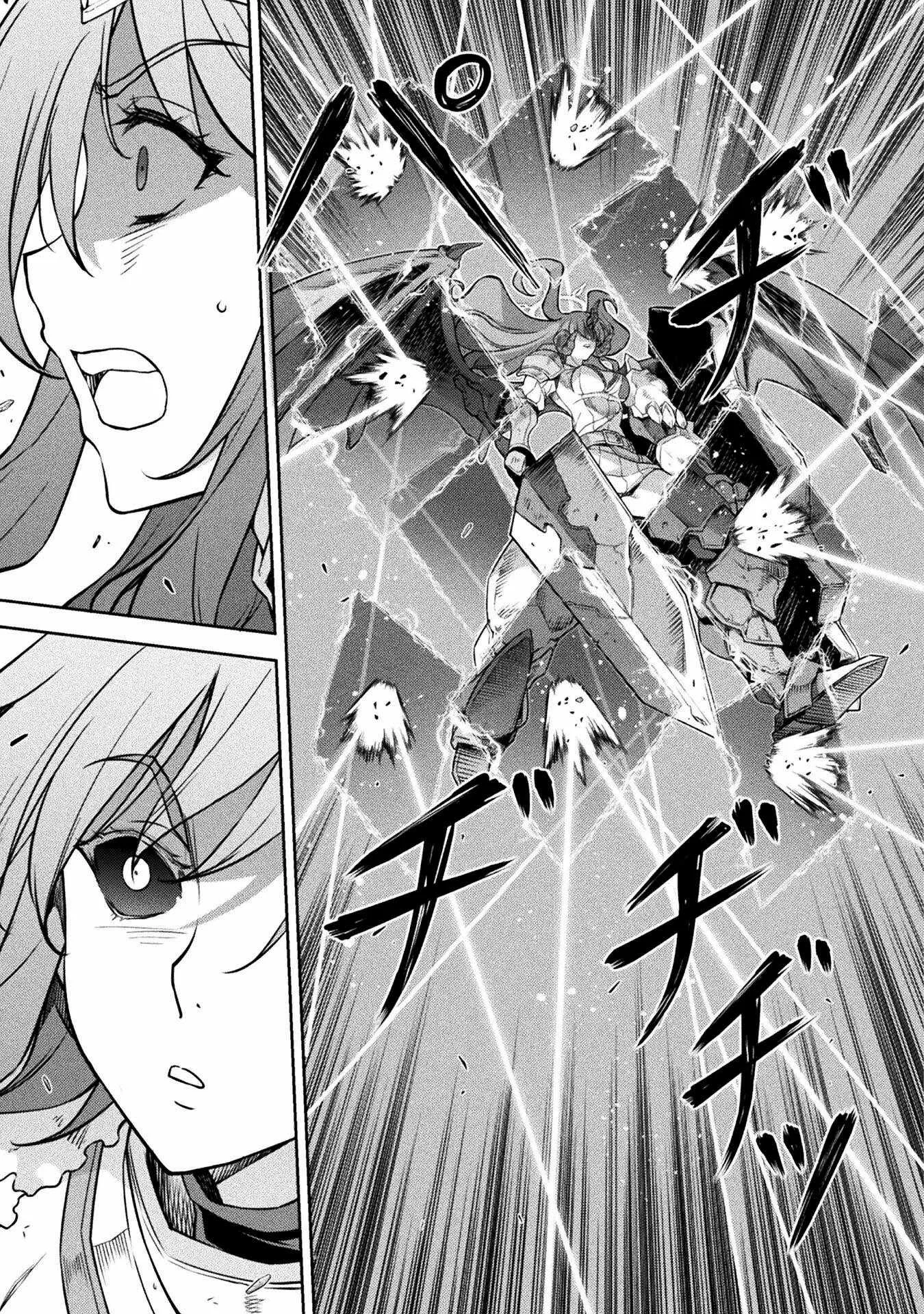 Drawing: Saikyou Mangaka wa Oekaki Skill de Isekai Musou Suru Chapter 75 page 15