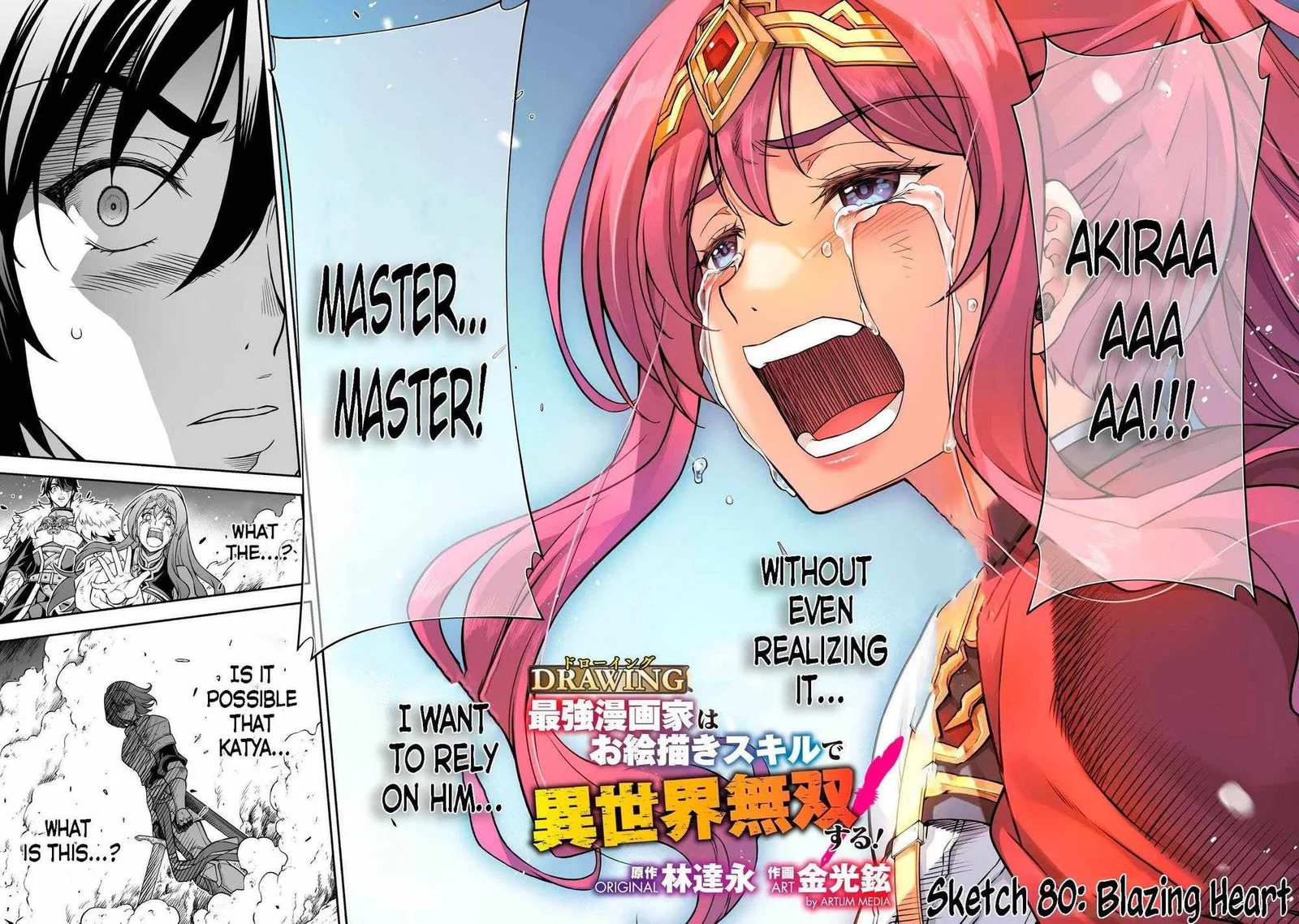 Drawing: Saikyou Mangaka wa Oekaki Skill de Isekai Musou Suru Chapter 80 page 4