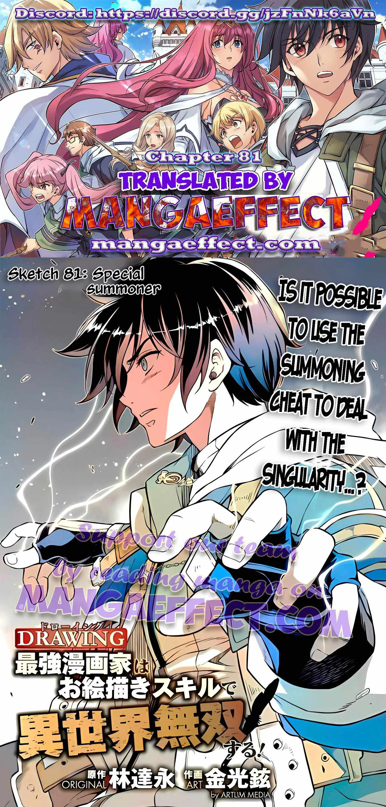 Drawing: Saikyou Mangaka wa Oekaki Skill de Isekai Musou Suru Chapter 81 page 1