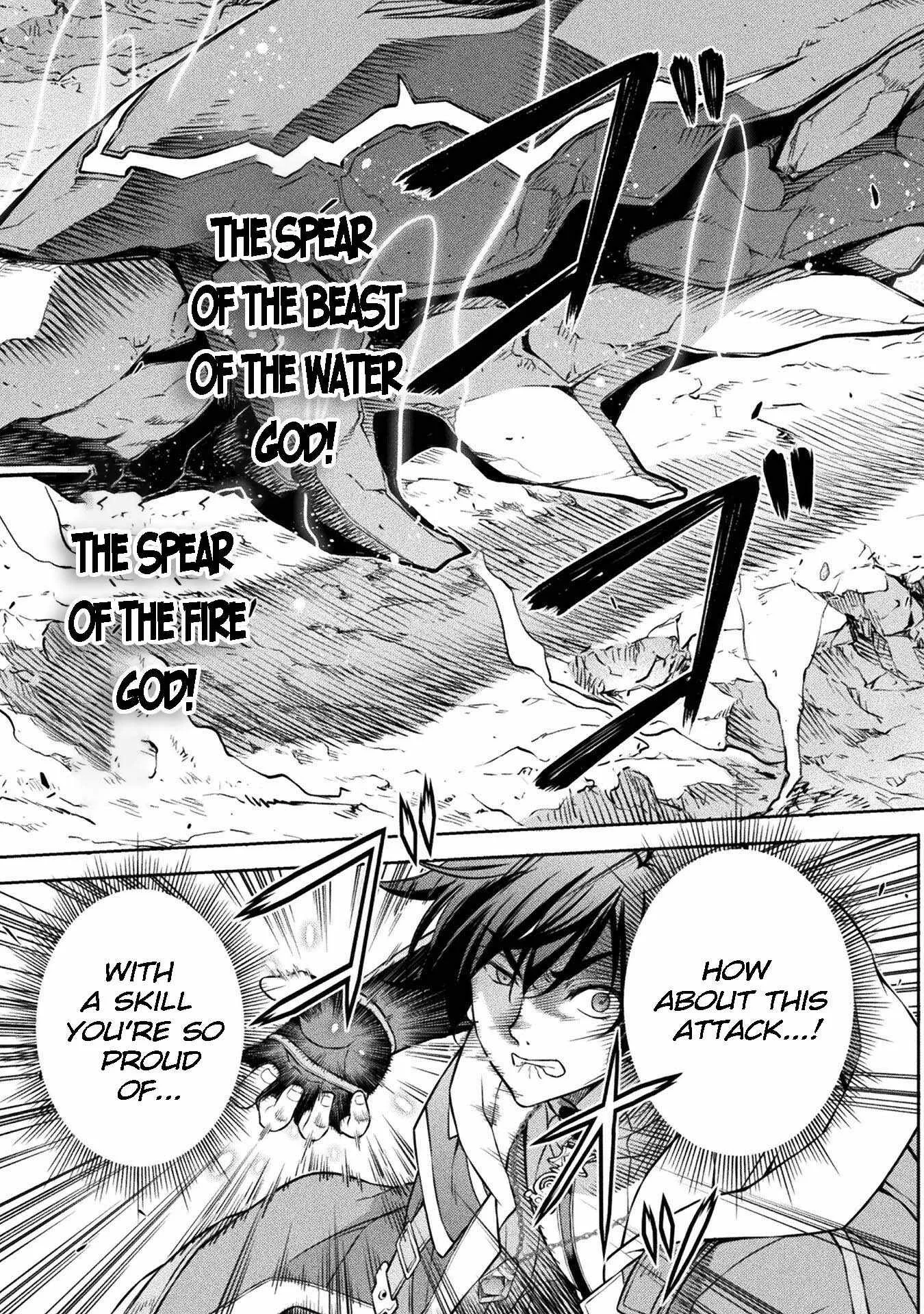 Drawing: Saikyou Mangaka wa Oekaki Skill de Isekai Musou Suru Chapter 81 page 5