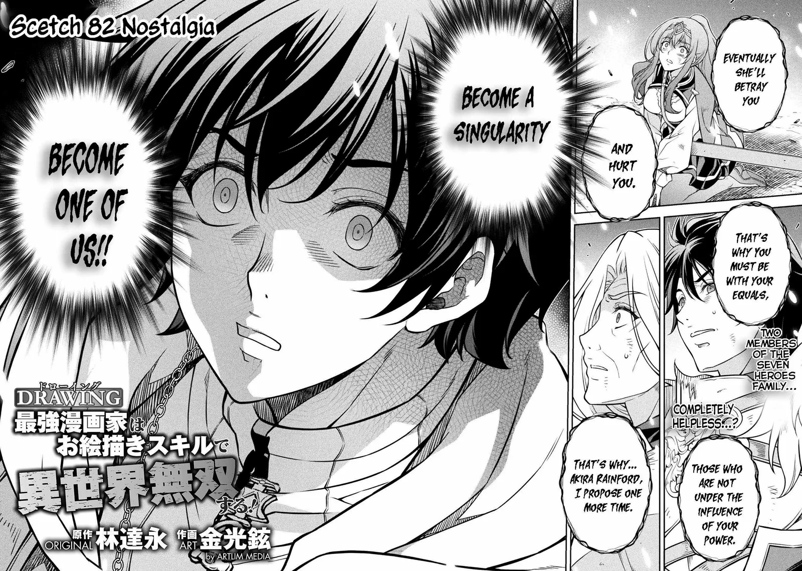 Drawing: Saikyou Mangaka wa Oekaki Skill de Isekai Musou Suru Chapter 82 page 2