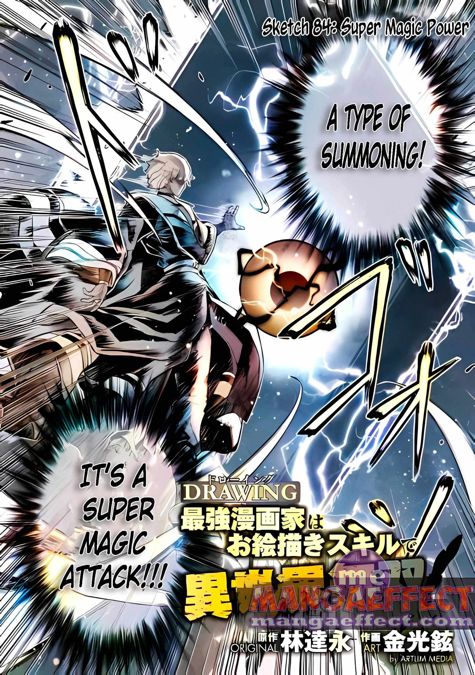 Drawing: Saikyou Mangaka wa Oekaki Skill de Isekai Musou Suru Chapter 84 page 2