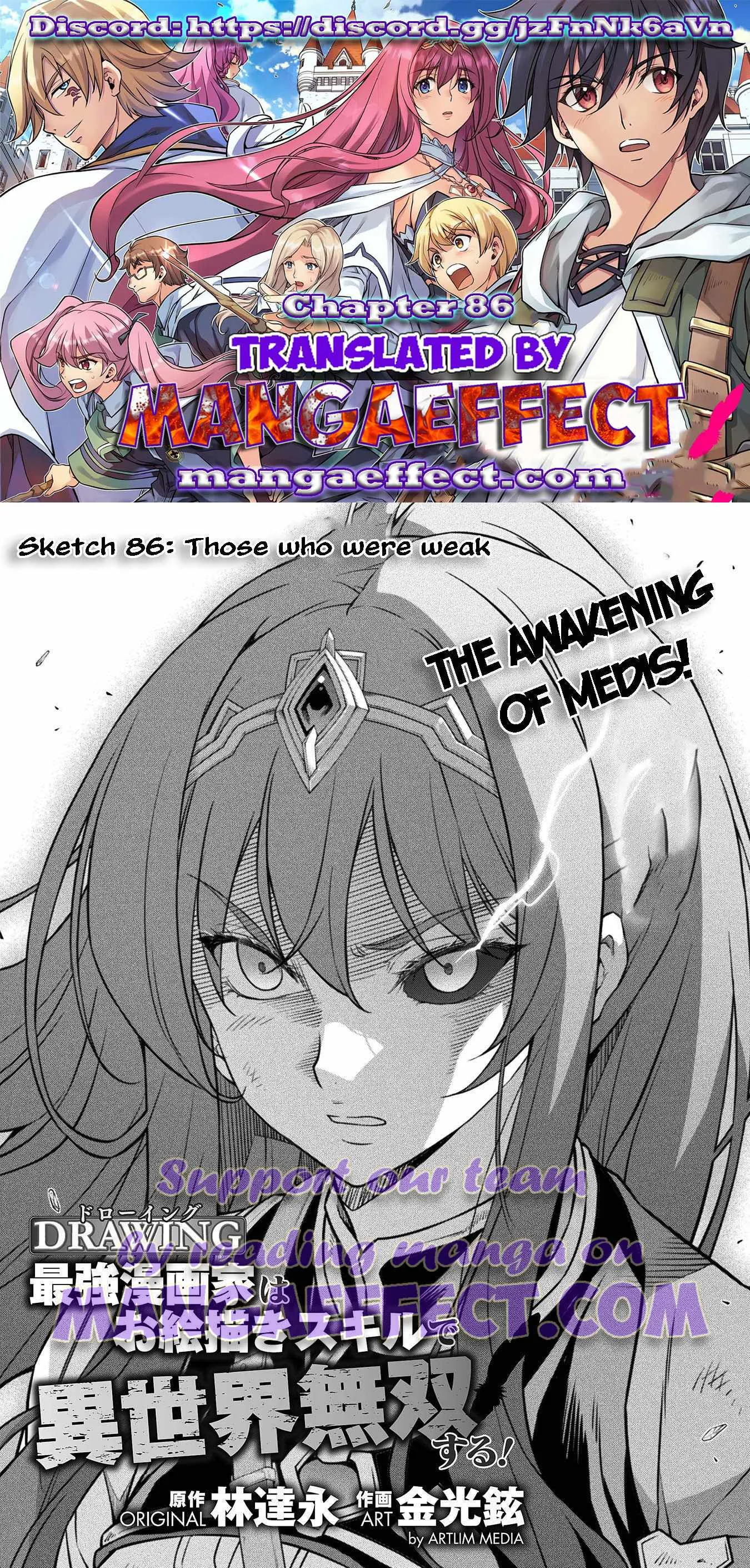 Drawing: Saikyou Mangaka wa Oekaki Skill de Isekai Musou Suru Chapter 86 page 1
