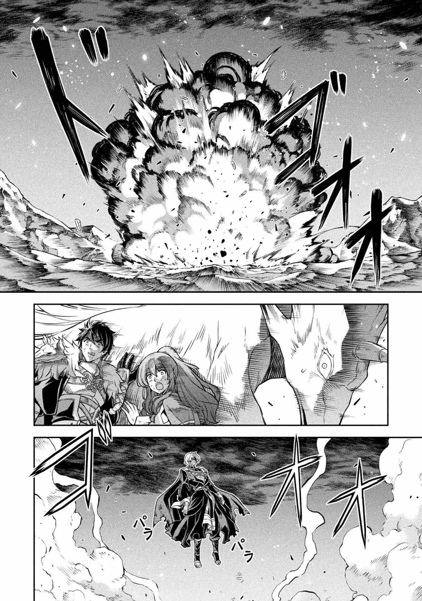 Drawing: Saikyou Mangaka wa Oekaki Skill de Isekai Musou Suru Chapter 94 page 12
