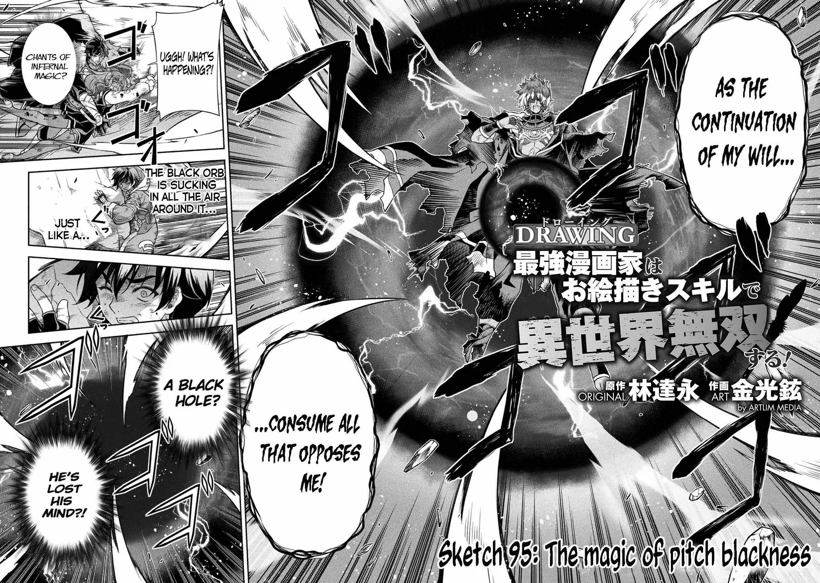 Drawing: Saikyou Mangaka wa Oekaki Skill de Isekai Musou Suru Chapter 95 page 2