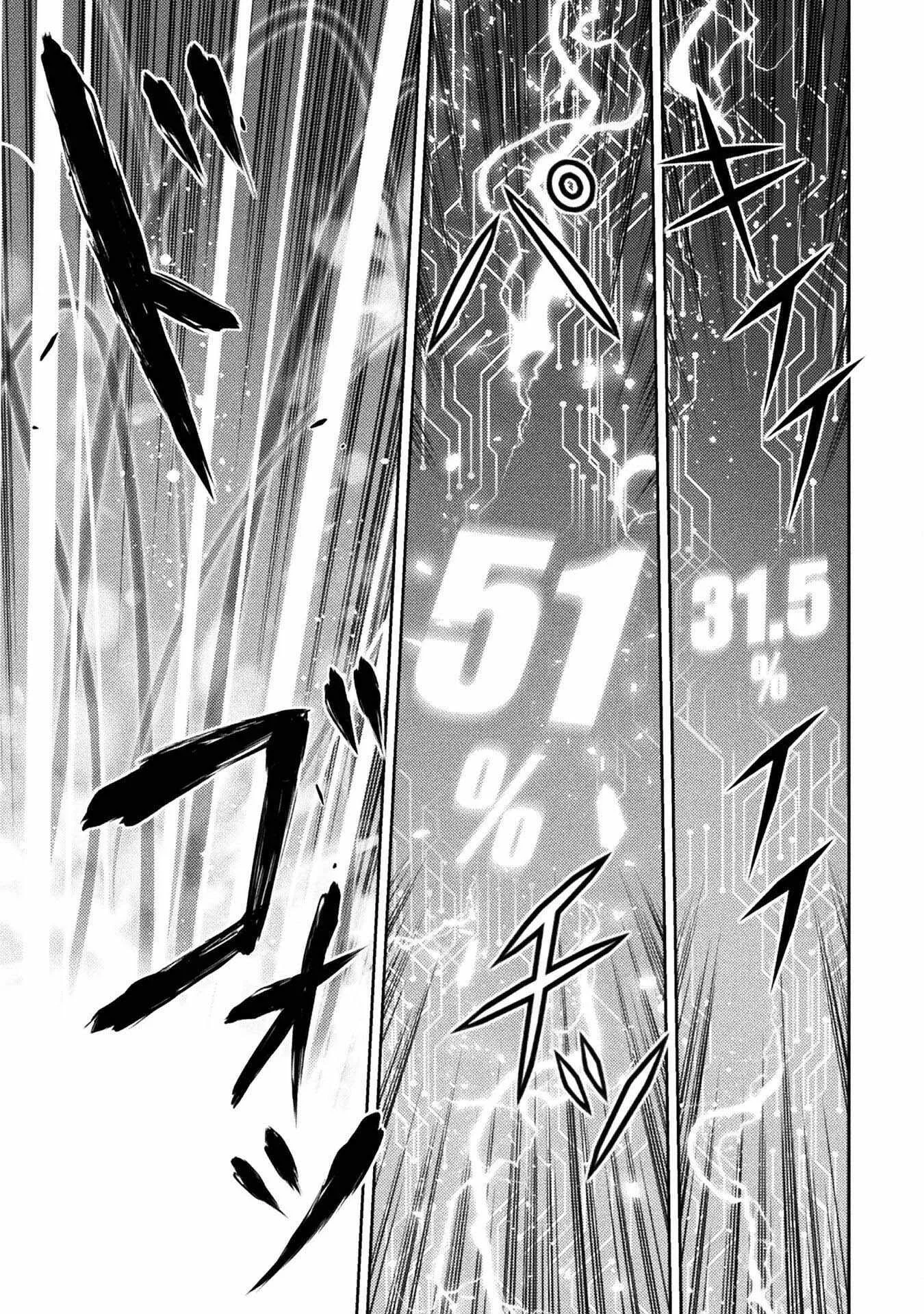 Drawing: Saikyou Mangaka wa Oekaki Skill de Isekai Musou Suru Chapter 95 page 19