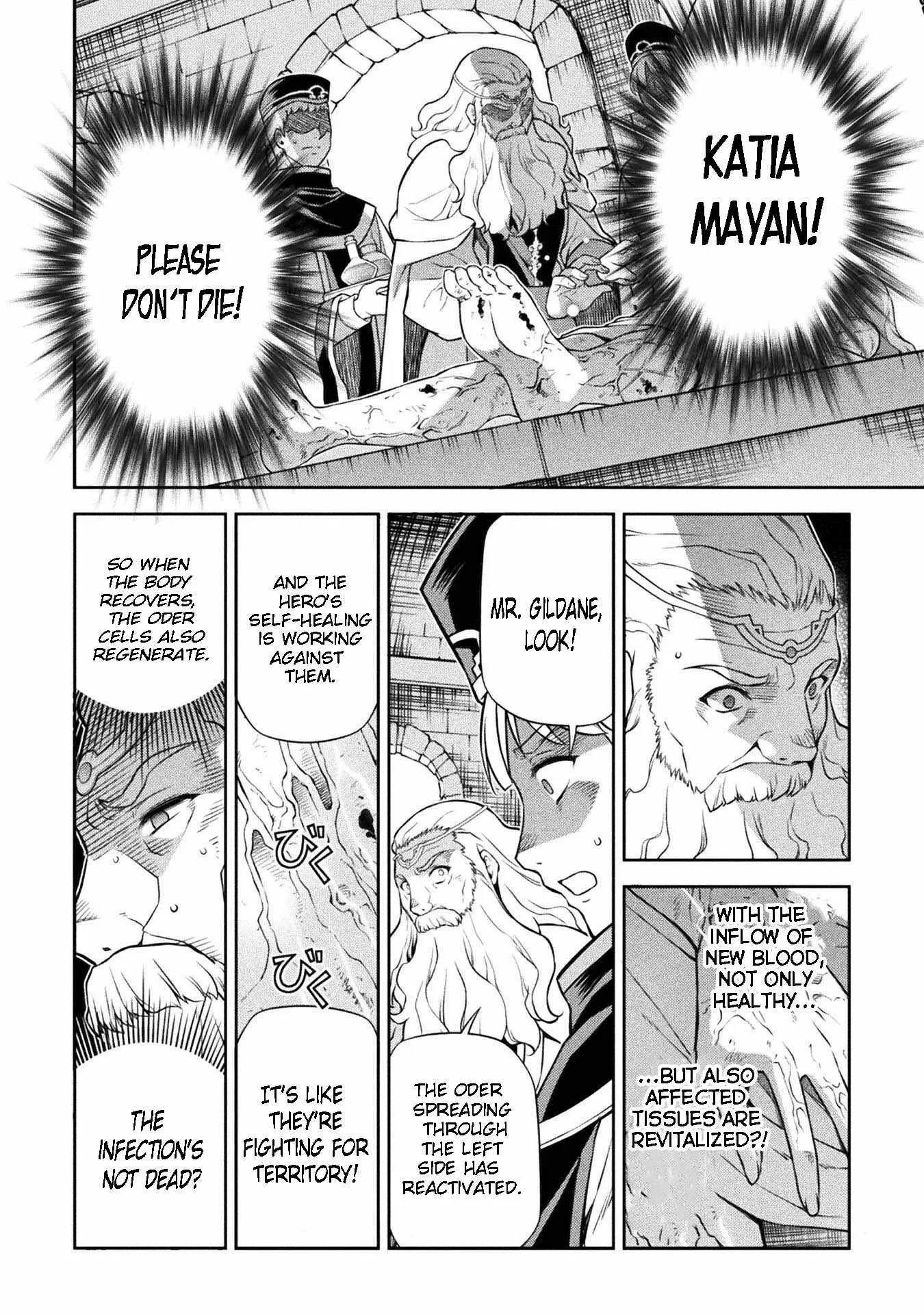 Drawing: Saikyou Mangaka wa Oekaki Skill de Isekai Musou Suru Chapter 98 page 6