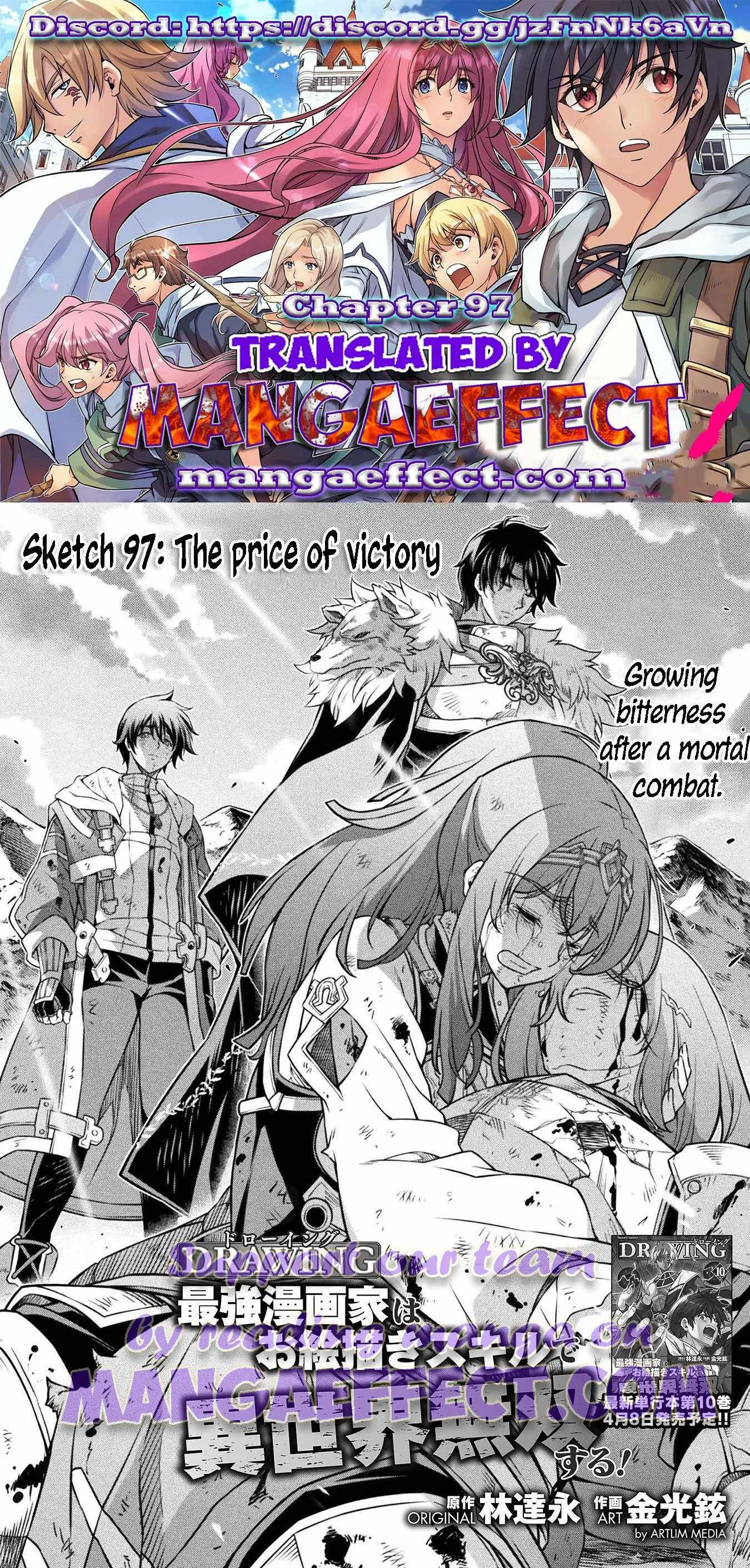 Drawing: Saikyou Mangaka wa Oekaki Skill de Isekai Musou Suru Chapter 97 page 1