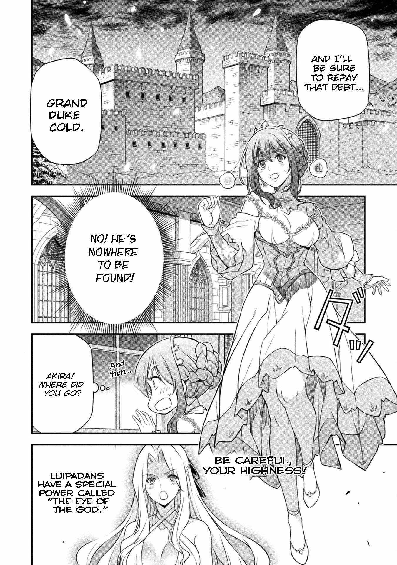Drawing: Saikyou Mangaka wa Oekaki Skill de Isekai Musou Suru Chapter 107 page 4