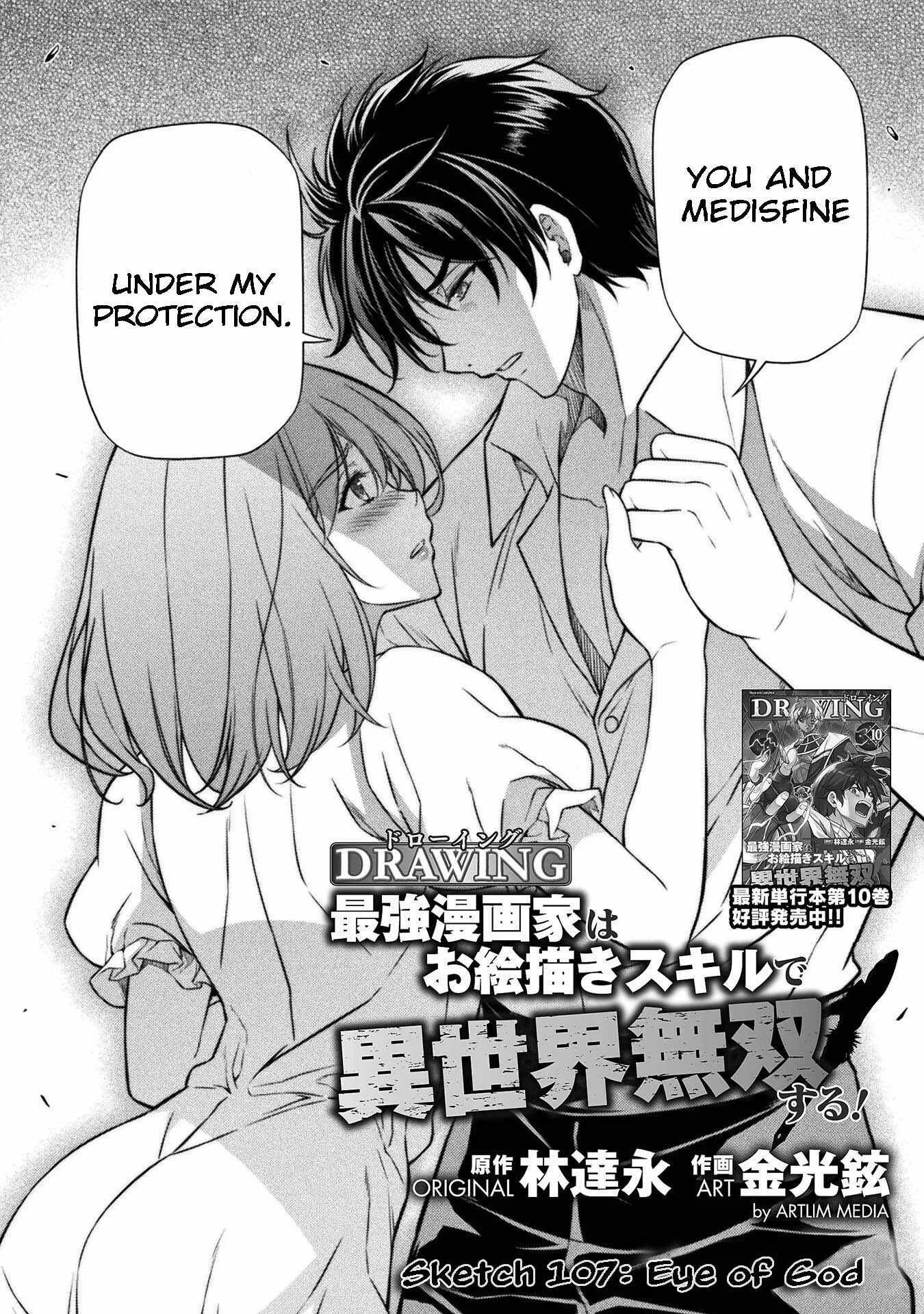 Drawing: Saikyou Mangaka wa Oekaki Skill de Isekai Musou Suru Chapter 107 page 2