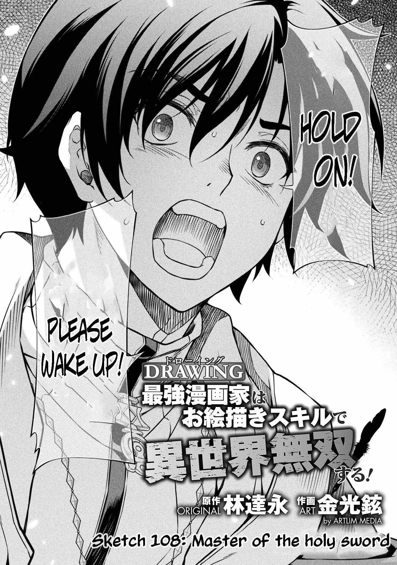 Drawing: Saikyou Mangaka wa Oekaki Skill de Isekai Musou Suru Chapter 108 page 2