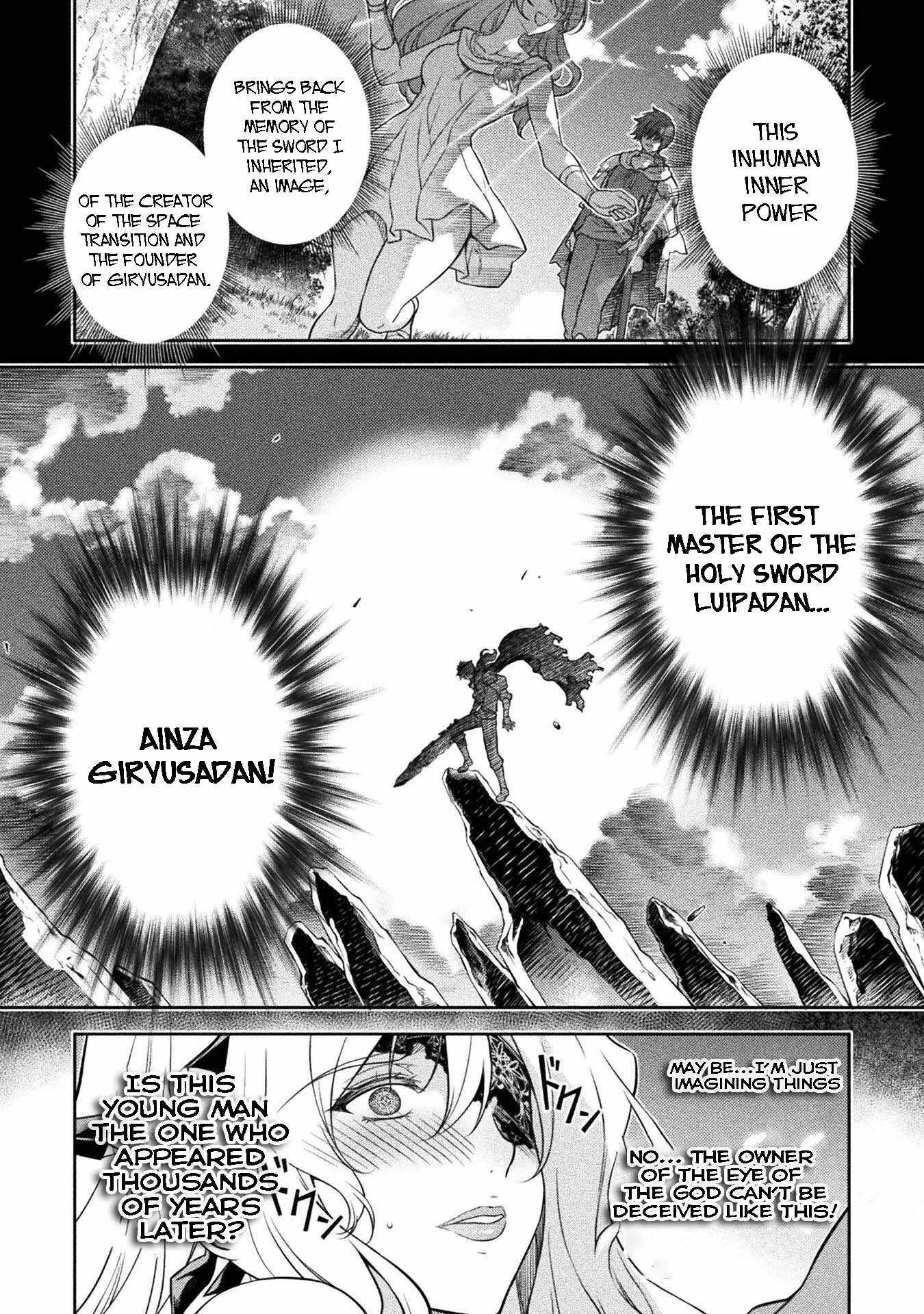 Drawing: Saikyou Mangaka wa Oekaki Skill de Isekai Musou Suru Chapter 108 page 4
