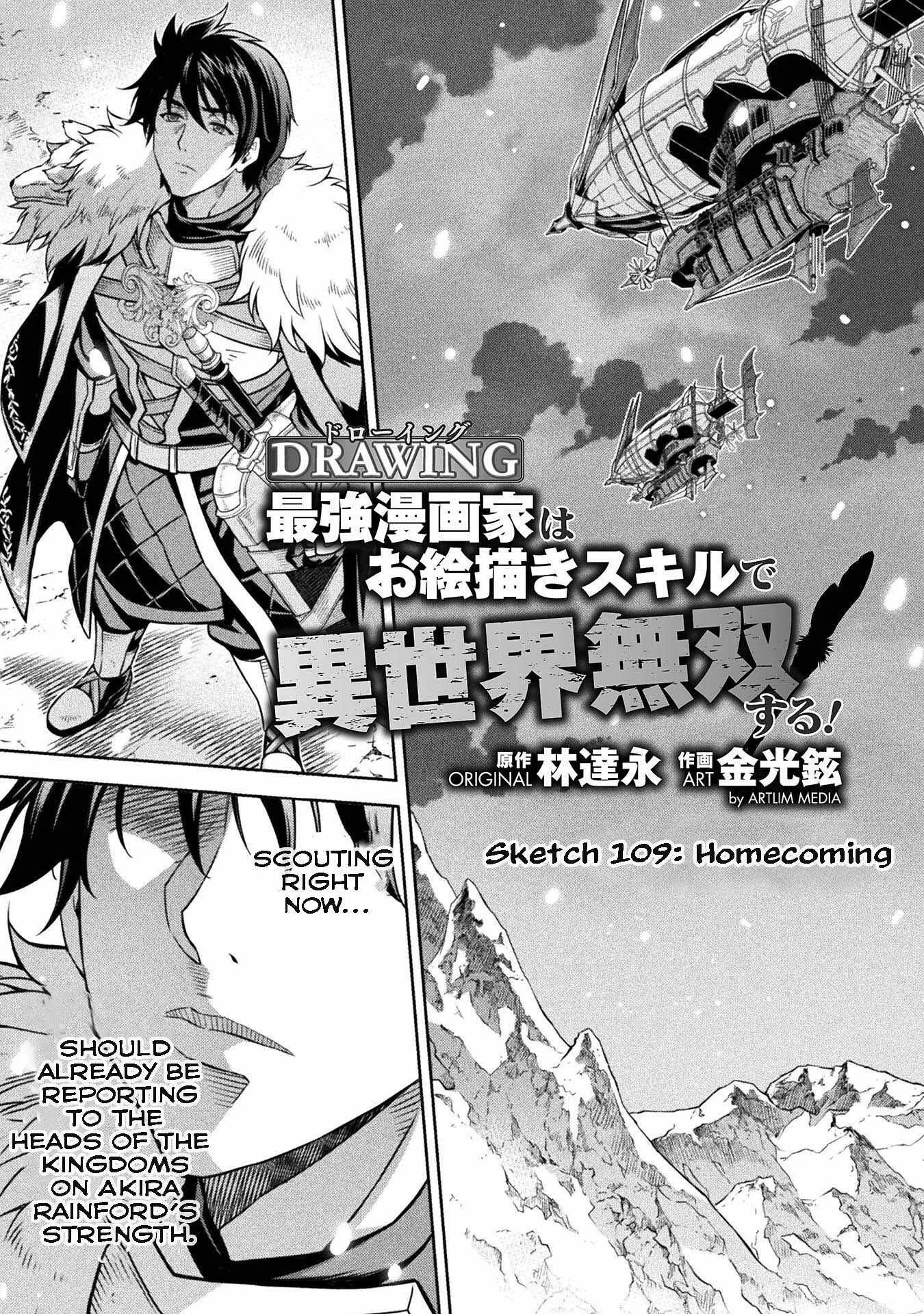 Drawing: Saikyou Mangaka wa Oekaki Skill de Isekai Musou Suru Chapter 109 page 3