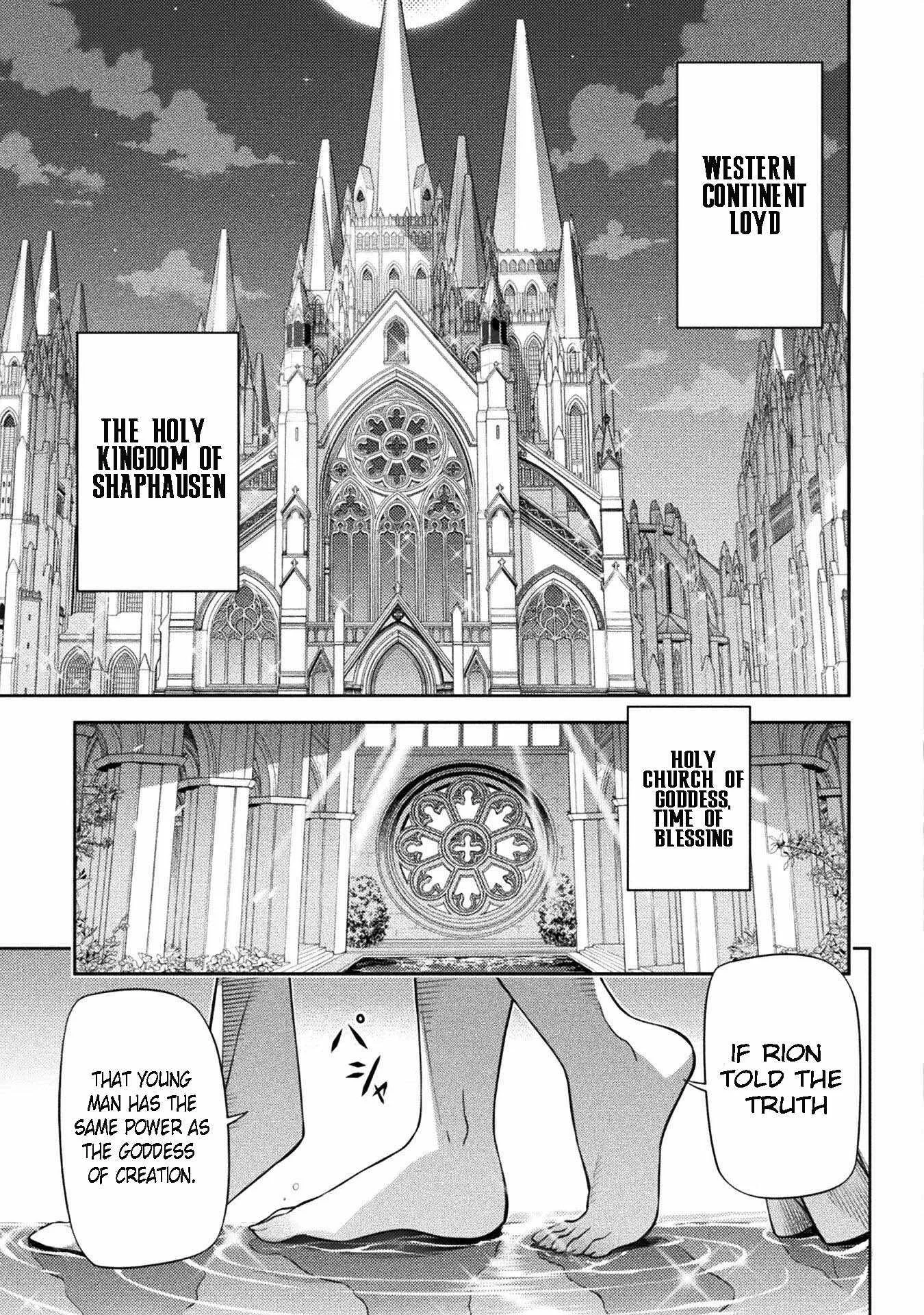 Drawing: Saikyou Mangaka wa Oekaki Skill de Isekai Musou Suru Chapter 112 page 5