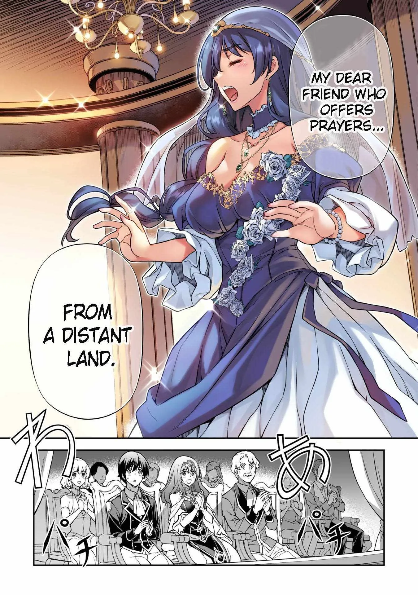 Drawing: Saikyou Mangaka wa Oekaki Skill de Isekai Musou Suru Chapter 112 page 7