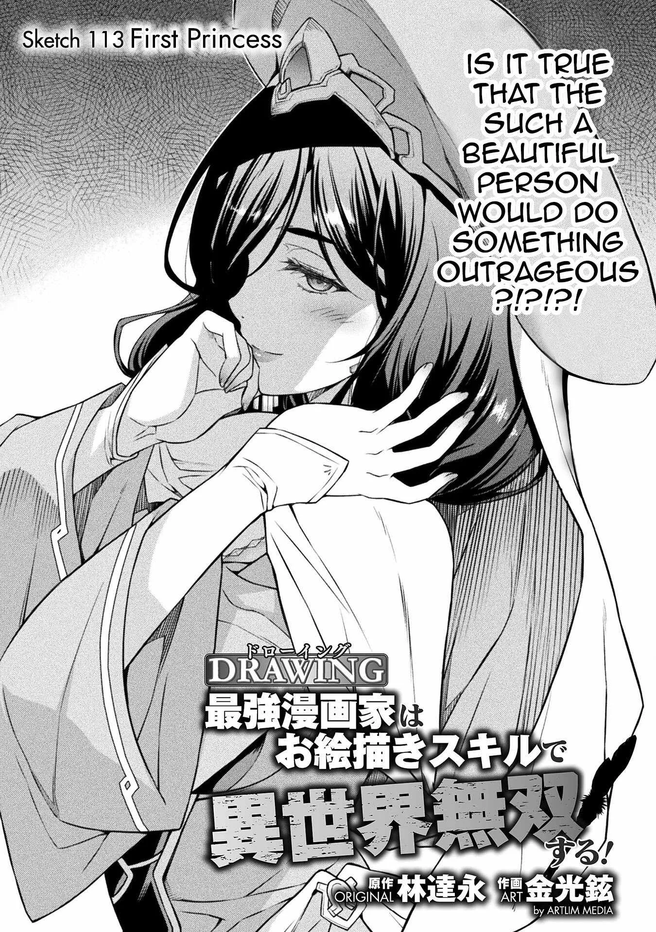 Drawing: Saikyou Mangaka wa Oekaki Skill de Isekai Musou Suru Chapter 113 page 1