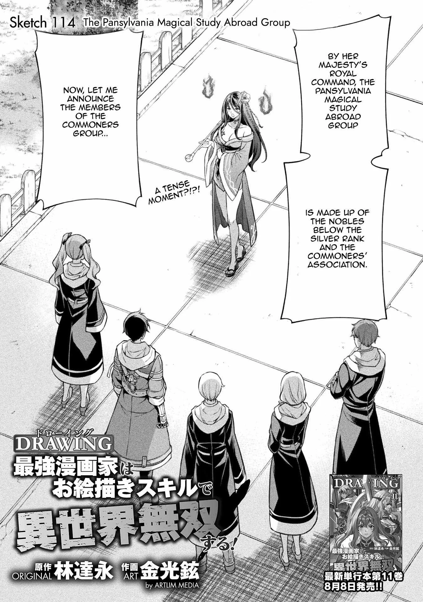 Drawing: Saikyou Mangaka wa Oekaki Skill de Isekai Musou Suru Chapter 114 page 1