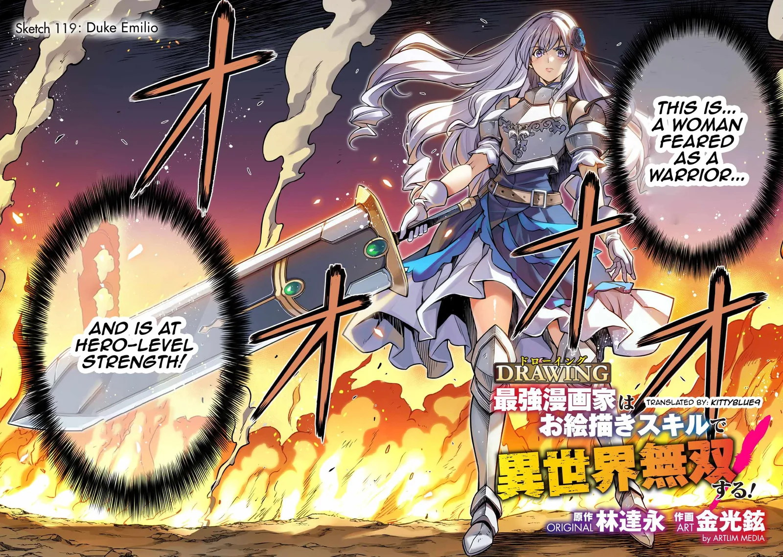 Drawing: Saikyou Mangaka wa Oekaki Skill de Isekai Musou Suru Chapter 119 page 2