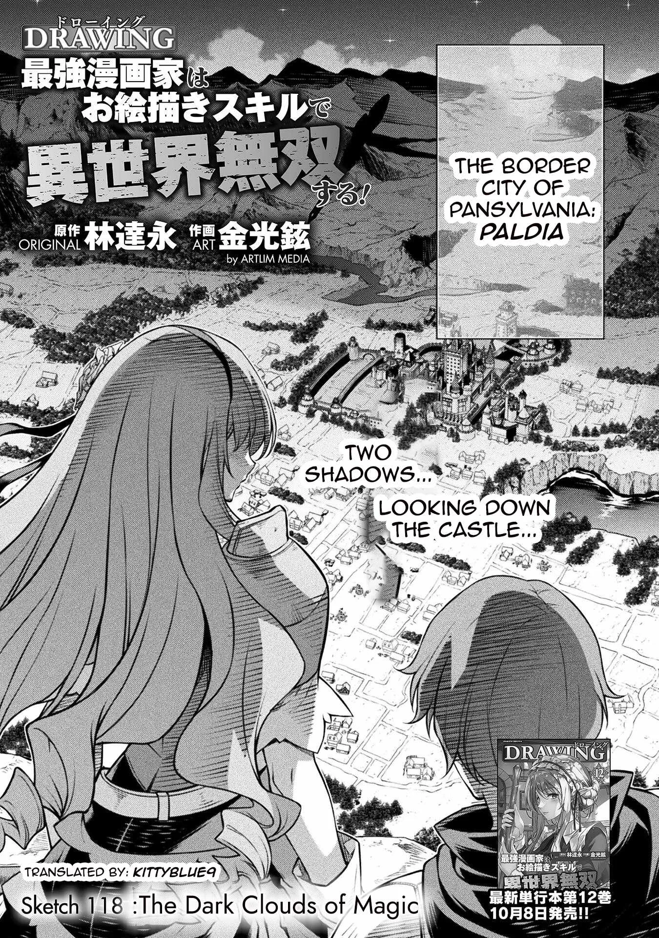 Drawing: Saikyou Mangaka wa Oekaki Skill de Isekai Musou Suru Chapter 118 page 1