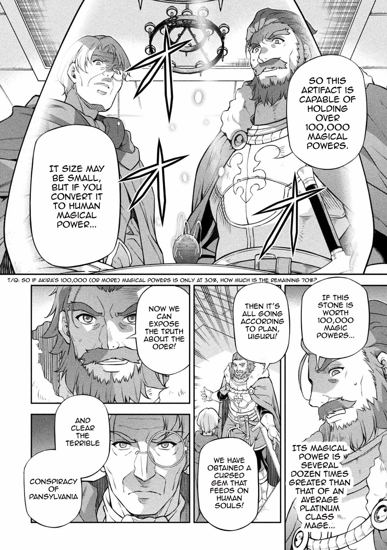 Drawing: Saikyou Mangaka wa Oekaki Skill de Isekai Musou Suru Chapter 118 page 4
