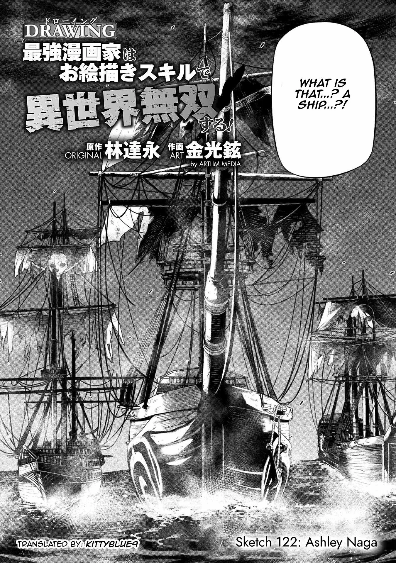 Drawing: Saikyou Mangaka wa Oekaki Skill de Isekai Musou Suru Chapter 122 page 2