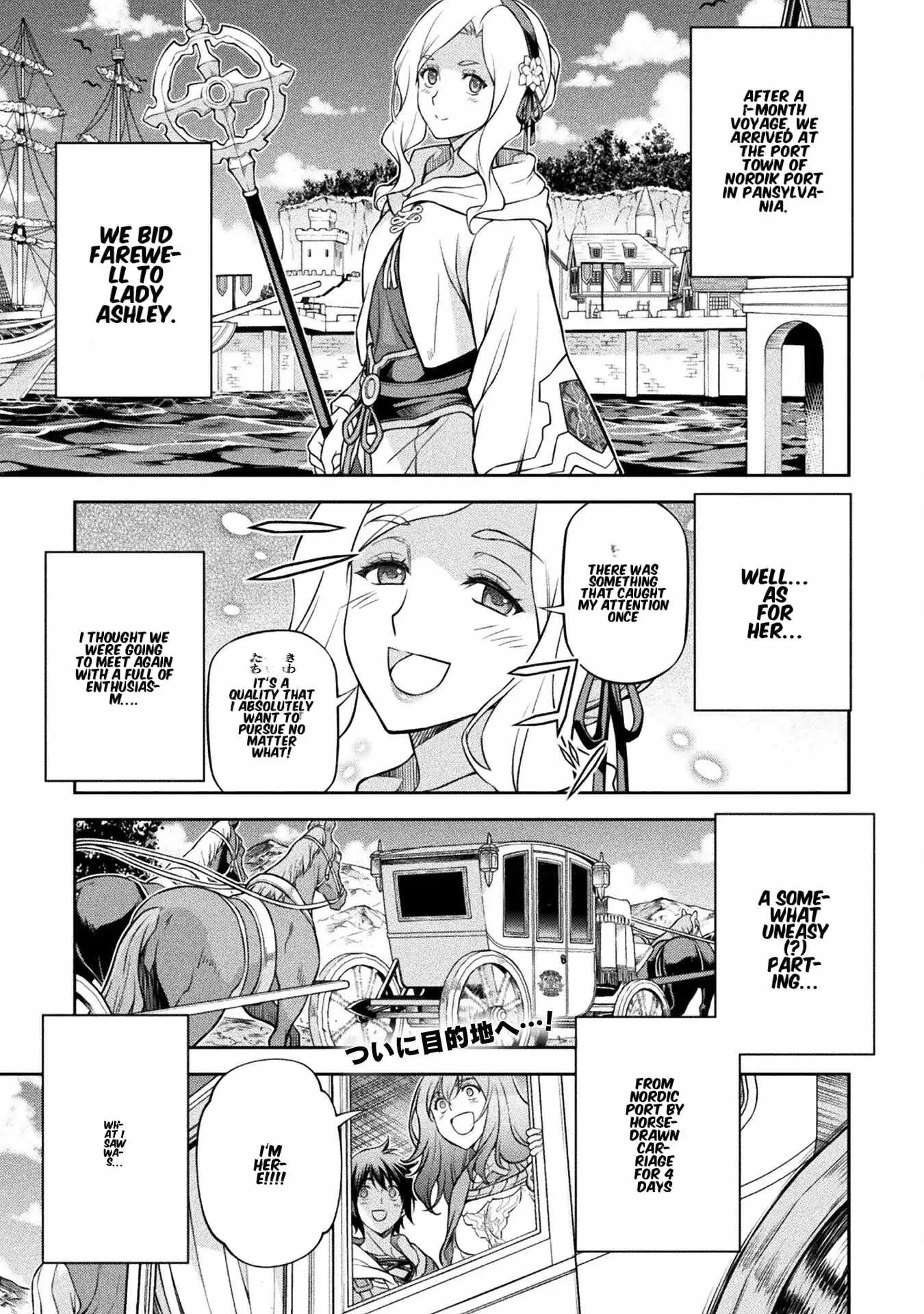 Drawing: Saikyou Mangaka wa Oekaki Skill de Isekai Musou Suru Chapter 125 page 2