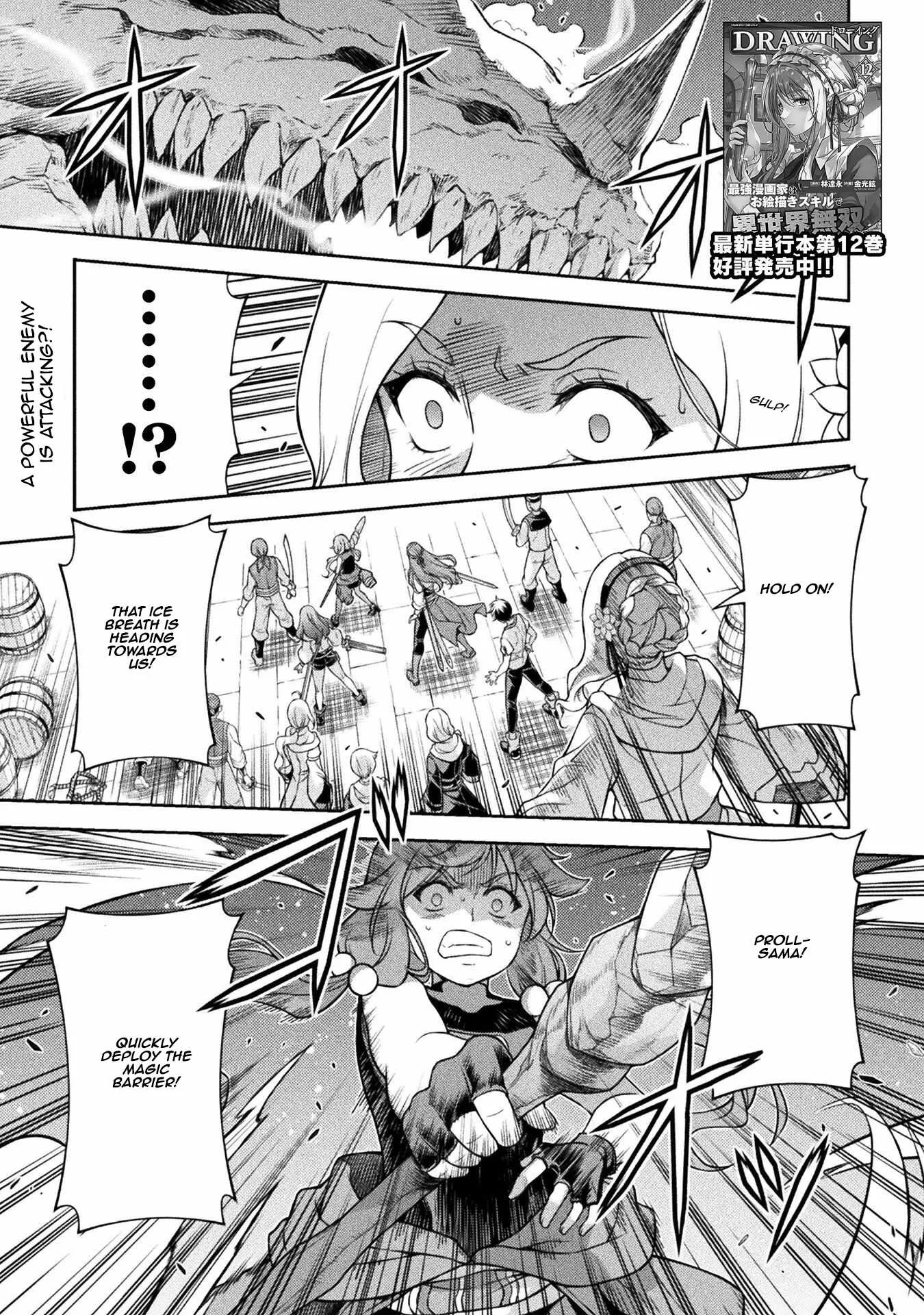 Drawing: Saikyou Mangaka wa Oekaki Skill de Isekai Musou Suru Chapter 124 page 1