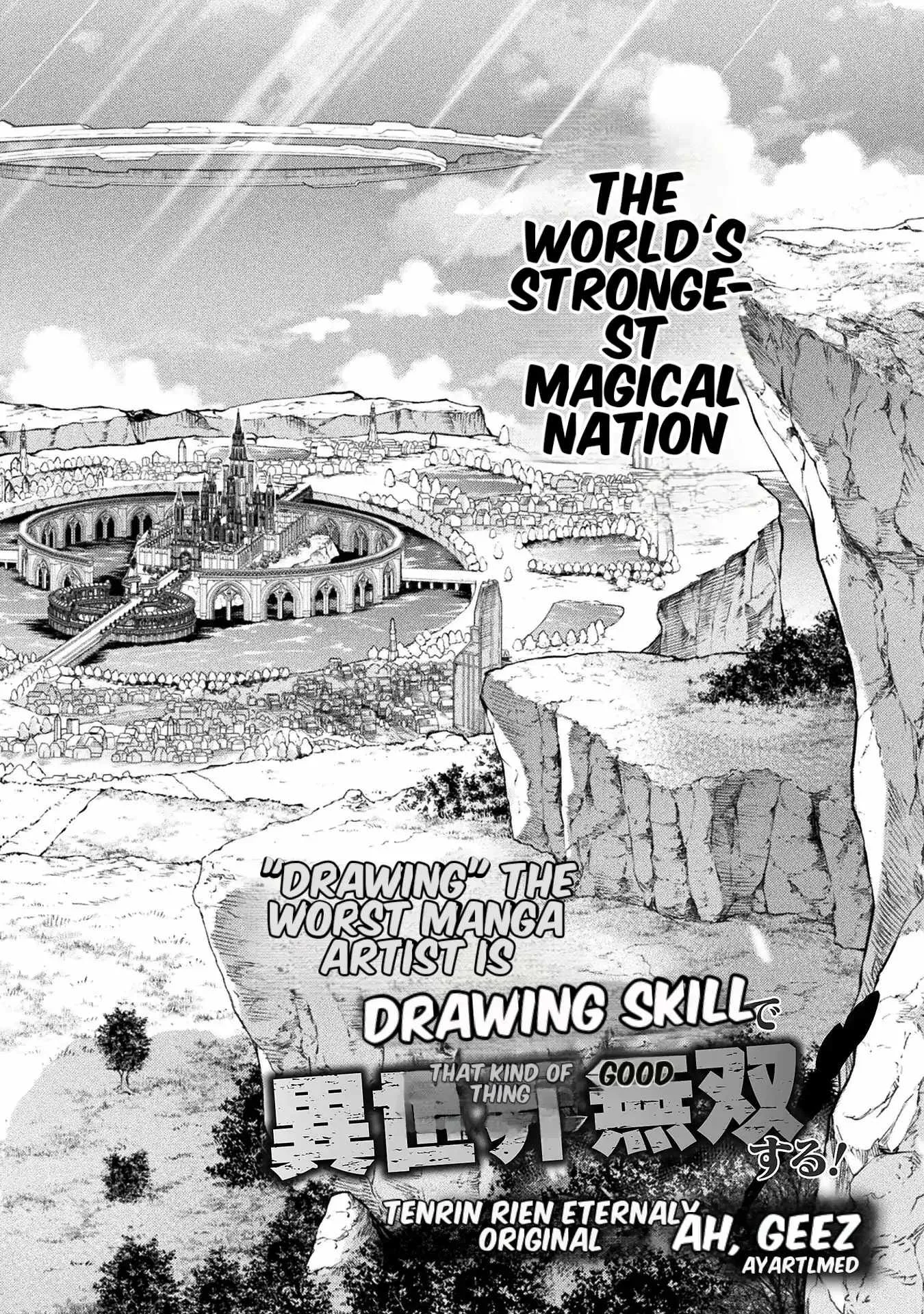 Drawing: Saikyou Mangaka wa Oekaki Skill de Isekai Musou Suru Chapter 125 page 3
