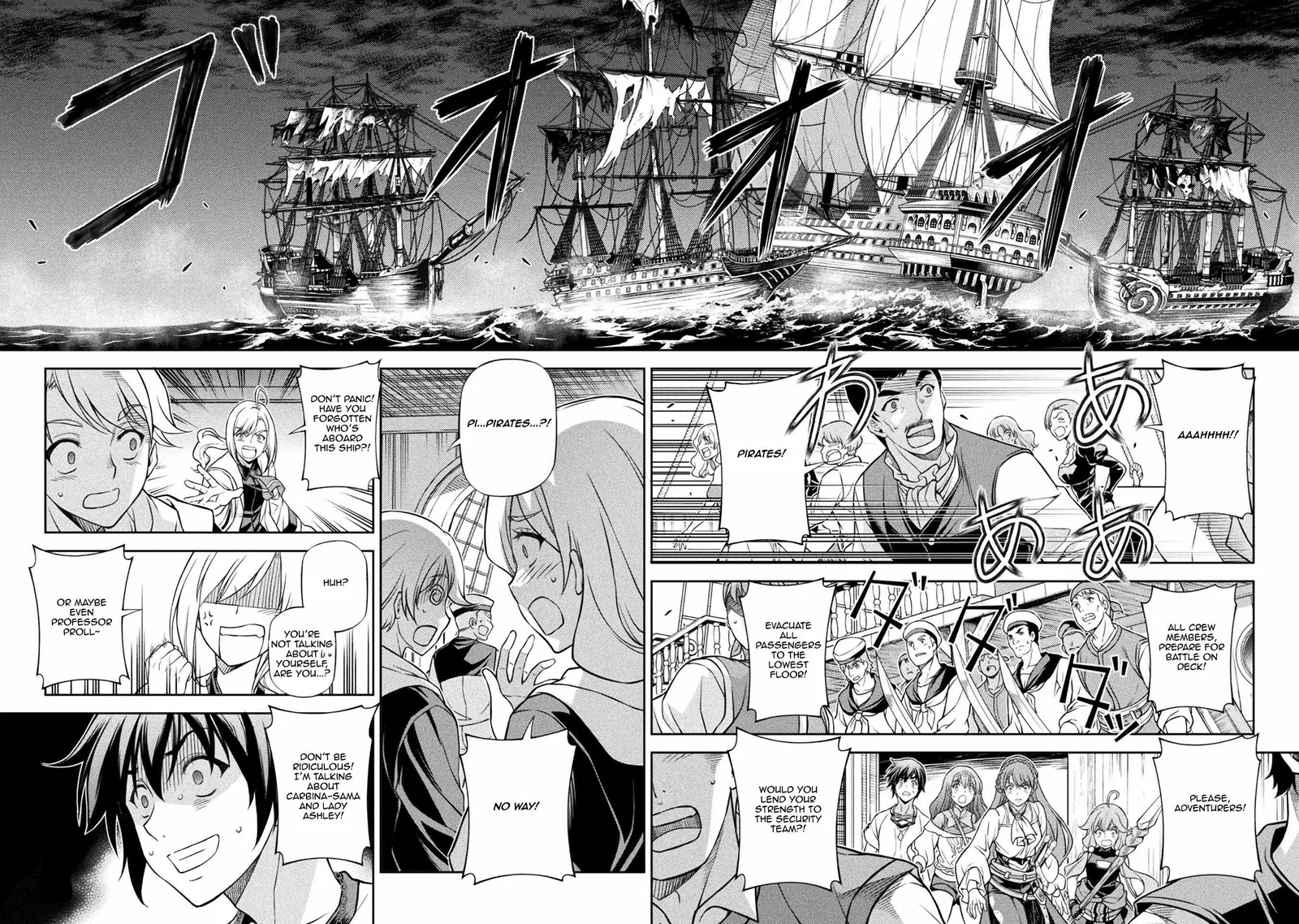 Drawing: Saikyou Mangaka wa Oekaki Skill de Isekai Musou Suru Chapter 122 page 14