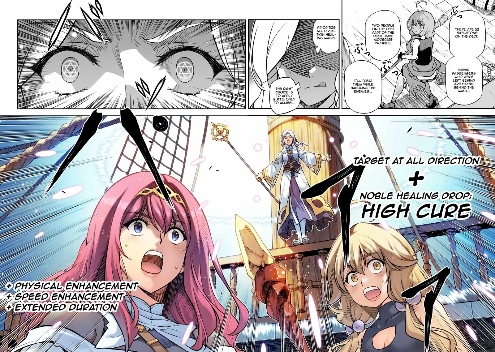 Drawing: Saikyou Mangaka wa Oekaki Skill de Isekai Musou Suru Chapter 123 page 8