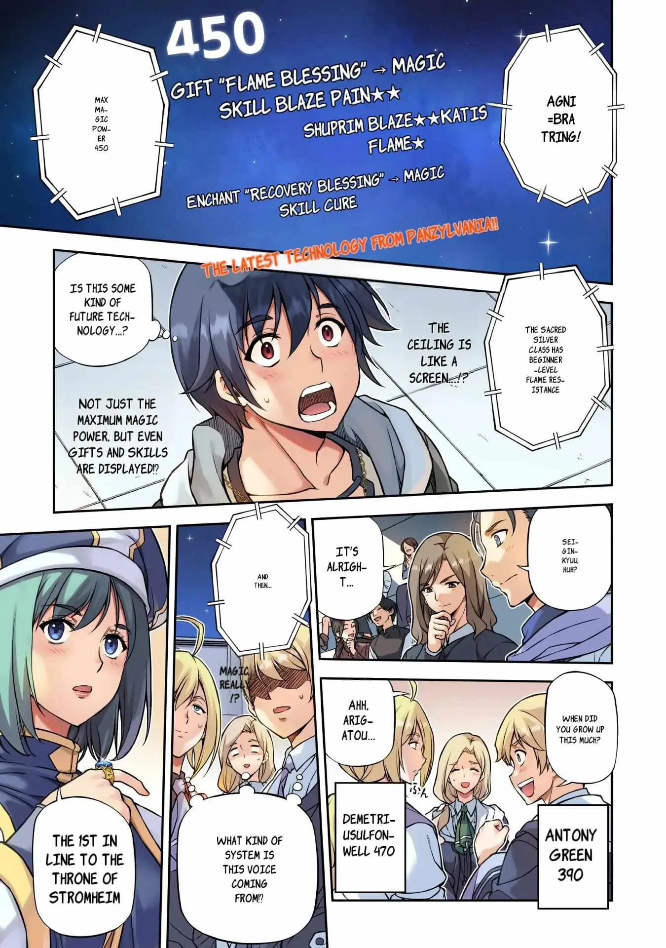 Drawing: Saikyou Mangaka wa Oekaki Skill de Isekai Musou Suru Chapter 128 page 2