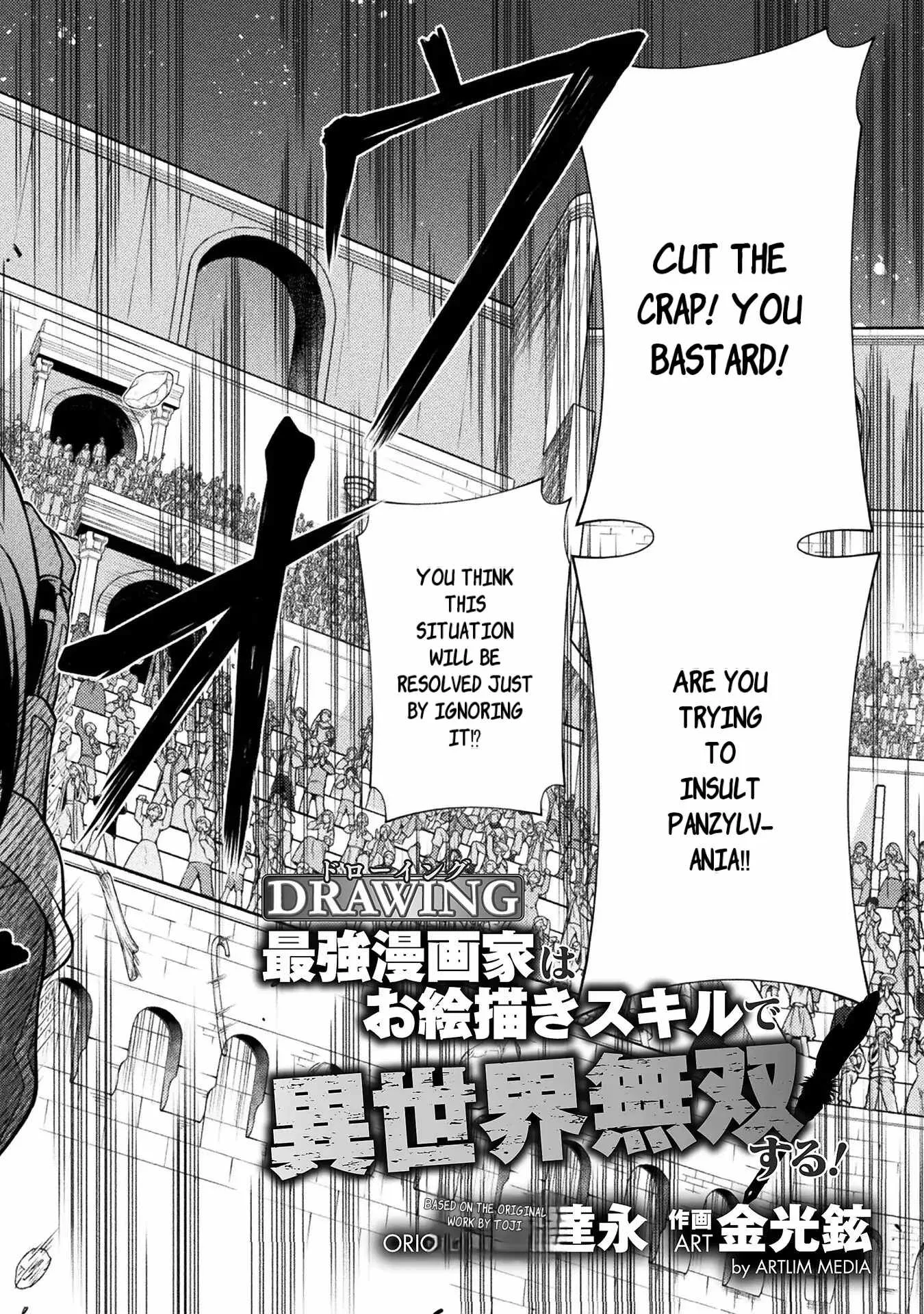 Drawing: Saikyou Mangaka wa Oekaki Skill de Isekai Musou Suru Chapter 129 page 3