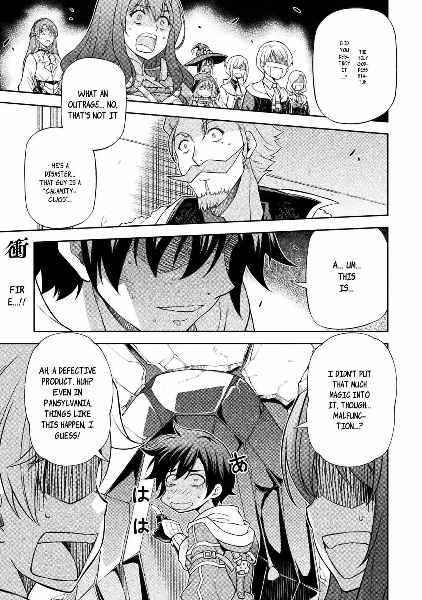 Drawing: Saikyou Mangaka wa Oekaki Skill de Isekai Musou Suru Chapter 129 page 2