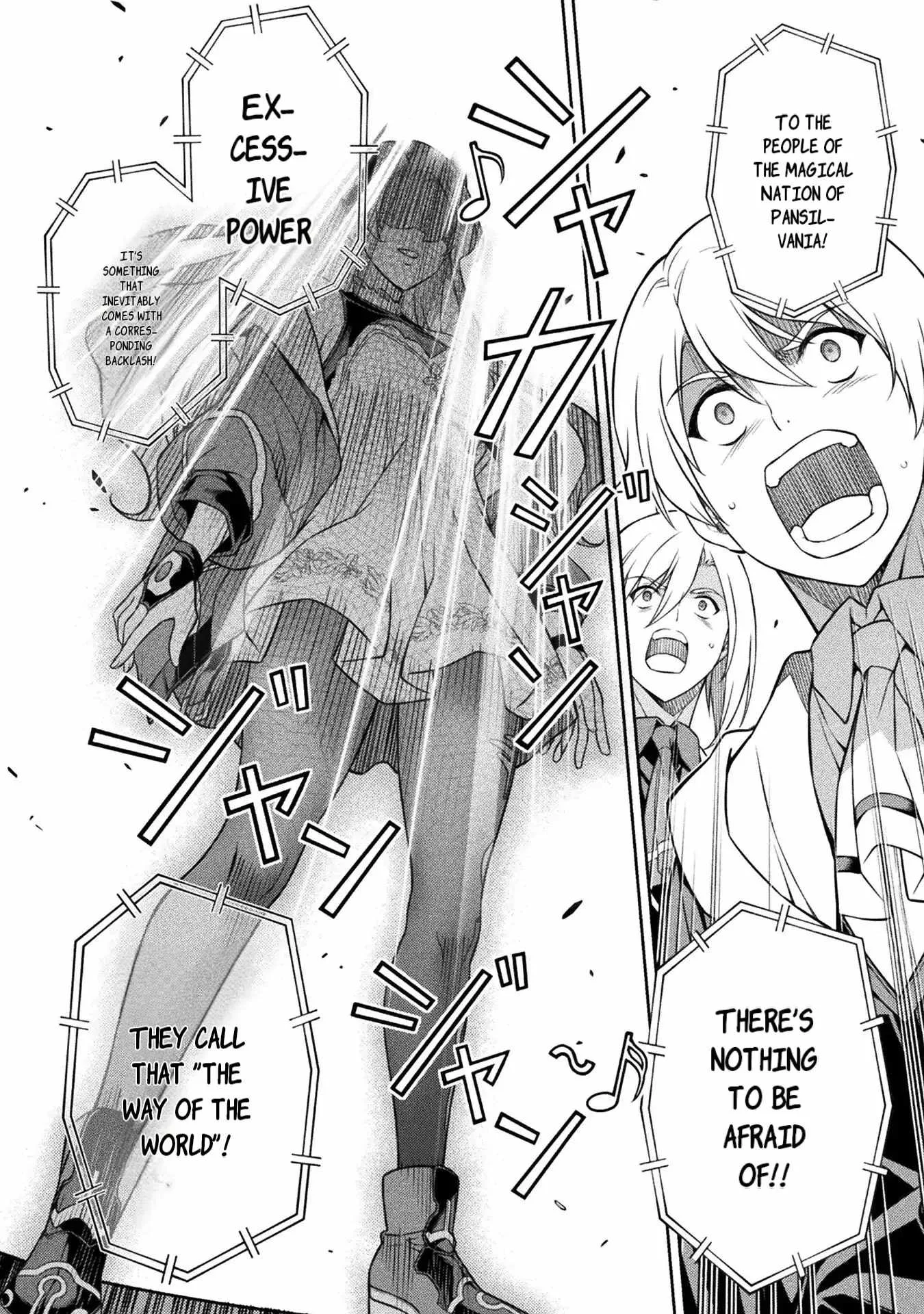 Drawing: Saikyou Mangaka wa Oekaki Skill de Isekai Musou Suru Chapter 129 page 7