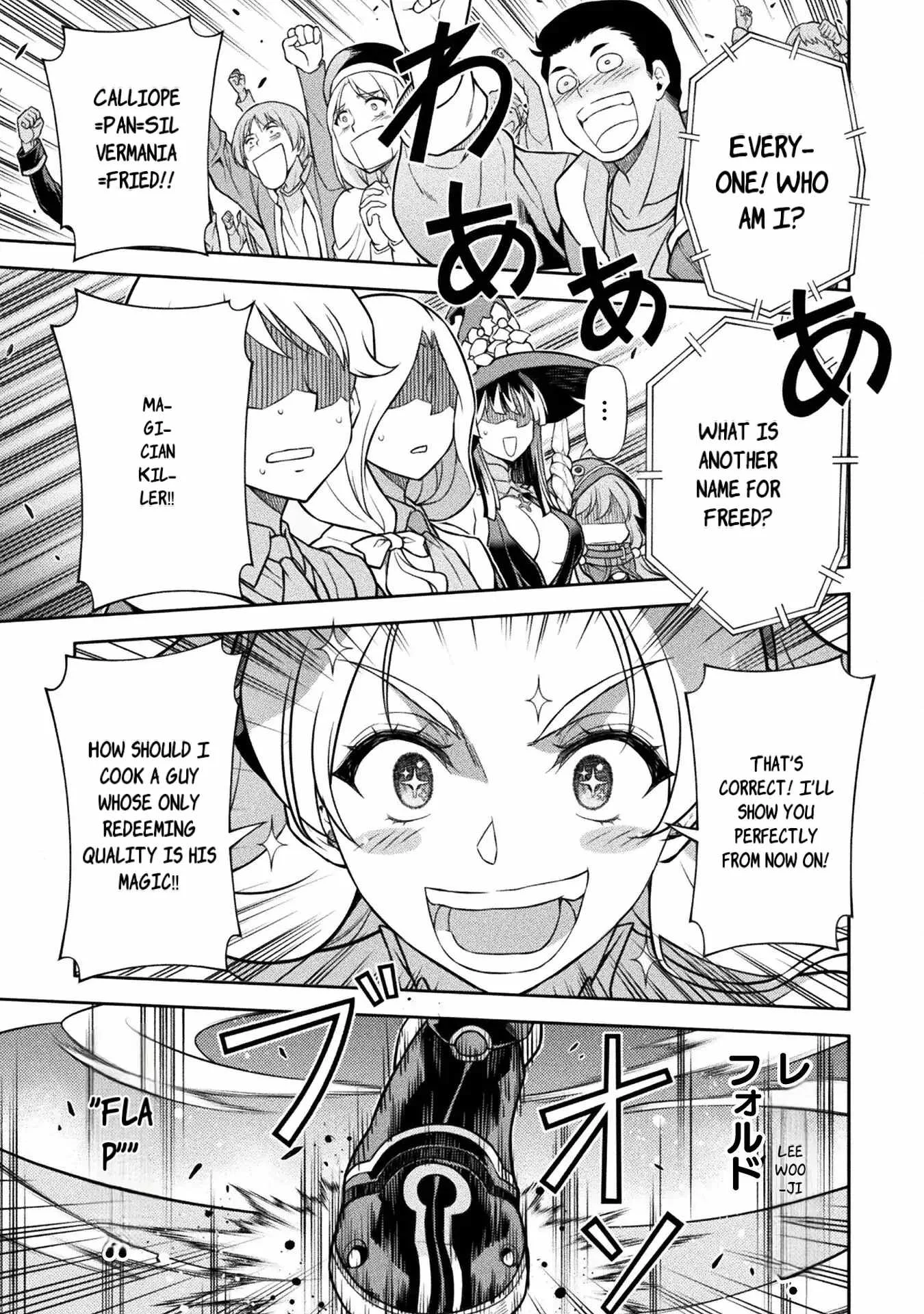 Drawing: Saikyou Mangaka wa Oekaki Skill de Isekai Musou Suru Chapter 129 page 12