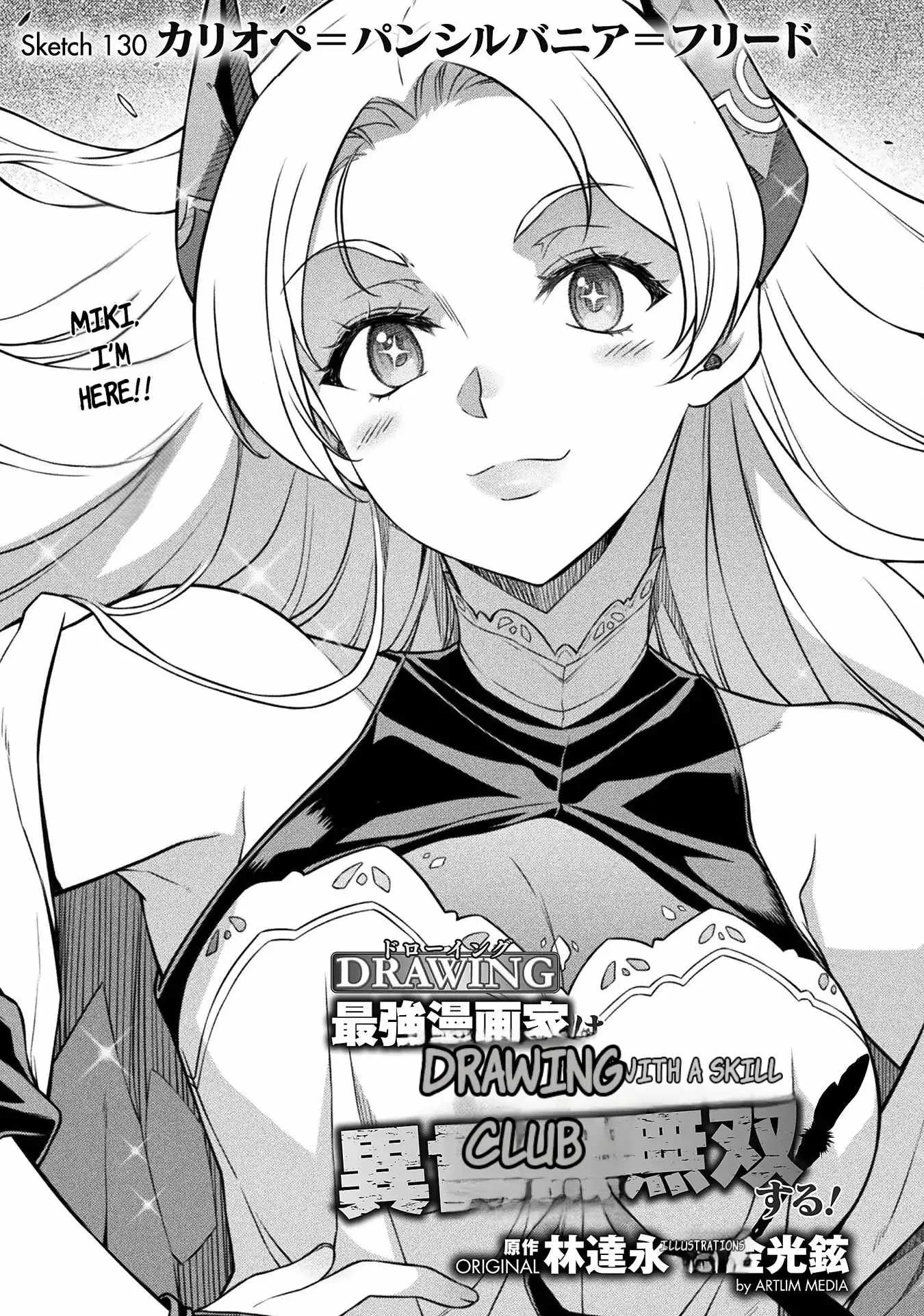 Drawing: Saikyou Mangaka wa Oekaki Skill de Isekai Musou Suru Chapter 130 page 2