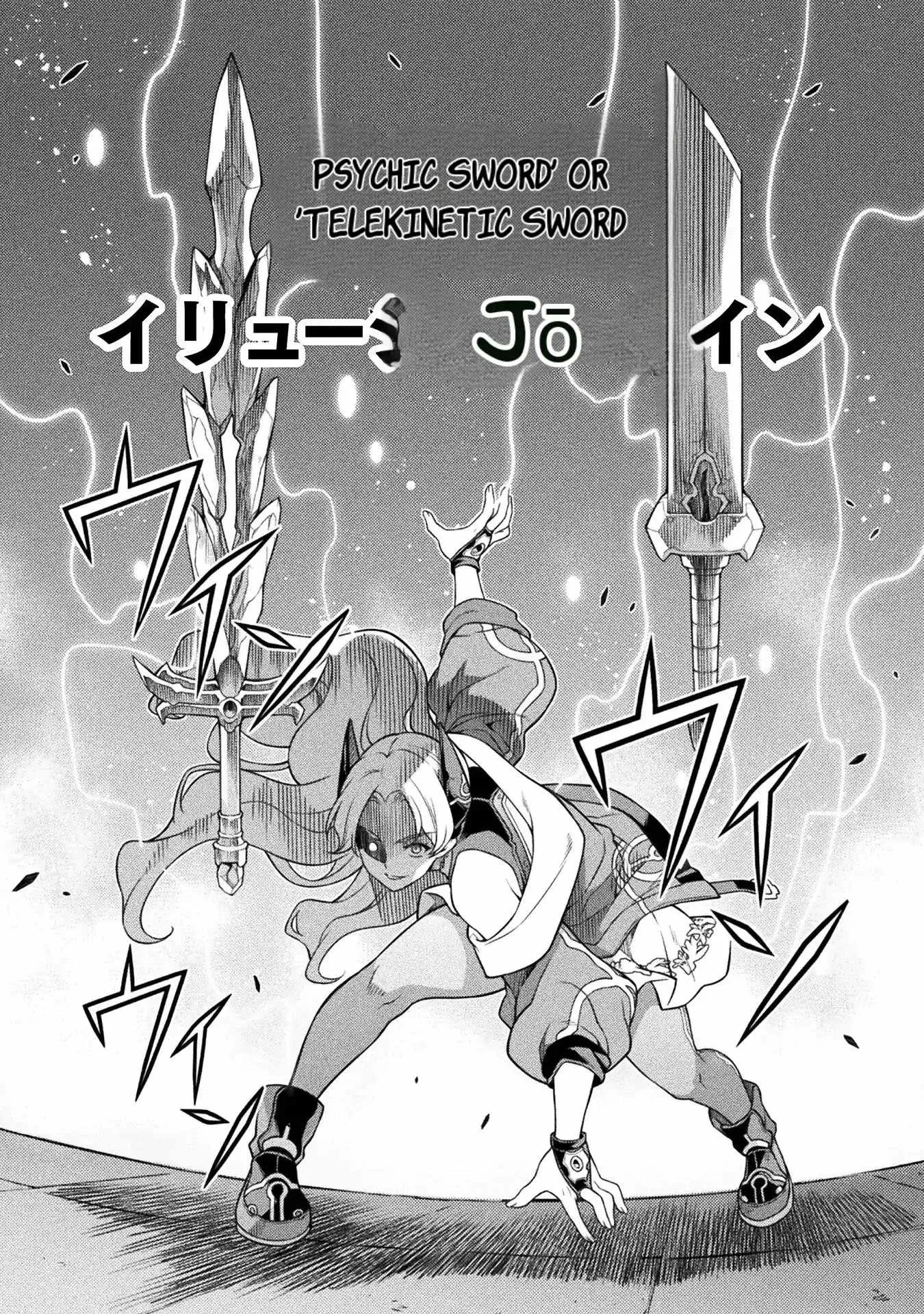 Drawing: Saikyou Mangaka wa Oekaki Skill de Isekai Musou Suru Chapter 130 page 5