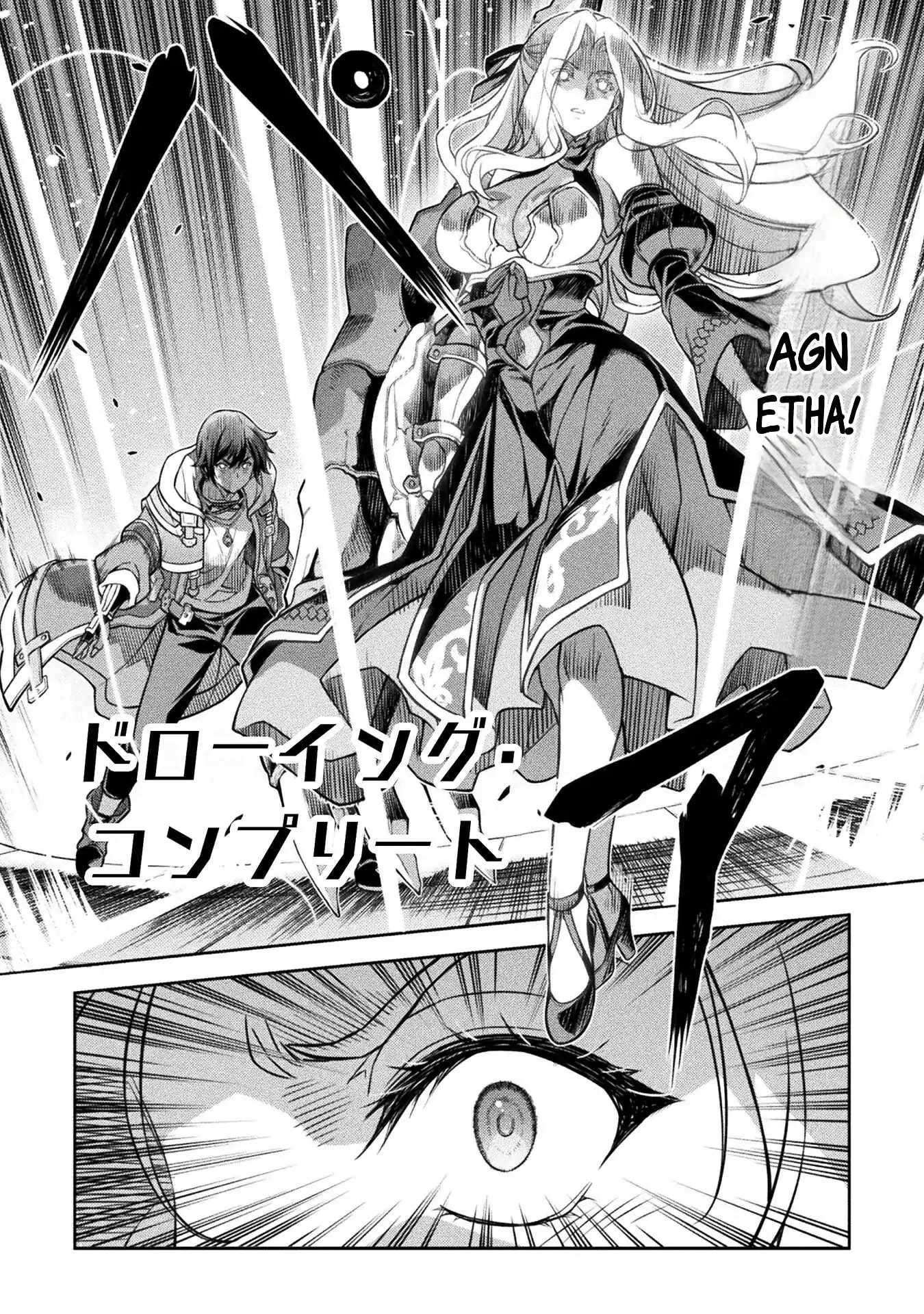 Drawing: Saikyou Mangaka wa Oekaki Skill de Isekai Musou Suru Chapter 130 page 9