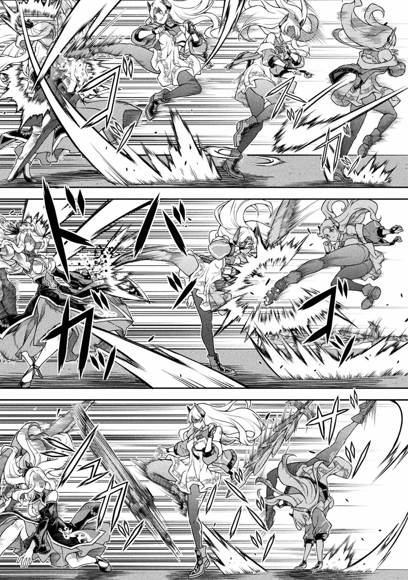 Drawing: Saikyou Mangaka wa Oekaki Skill de Isekai Musou Suru Chapter 130 page 14
