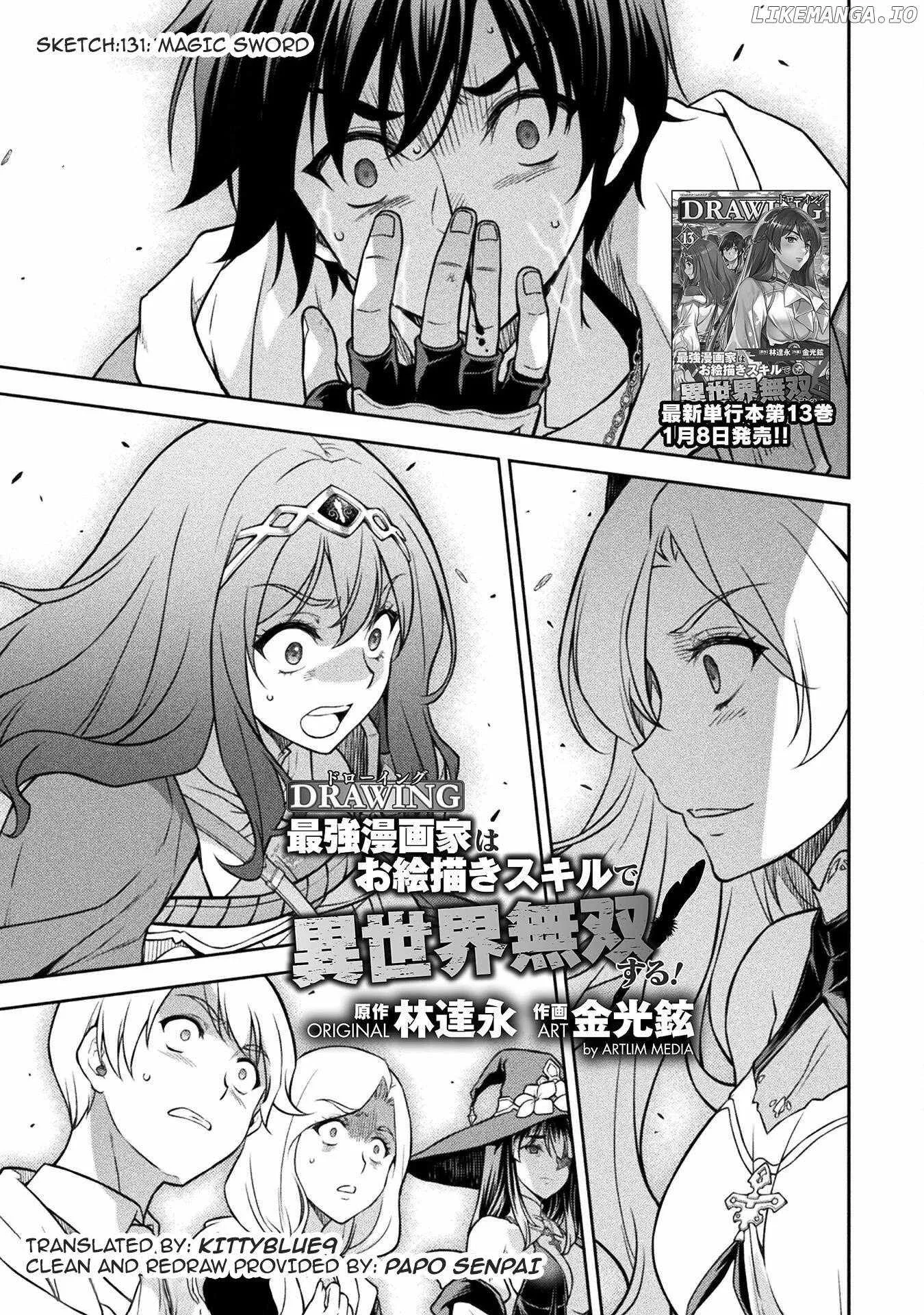 Drawing: Saikyou Mangaka wa Oekaki Skill de Isekai Musou Suru Chapter 131 page 1
