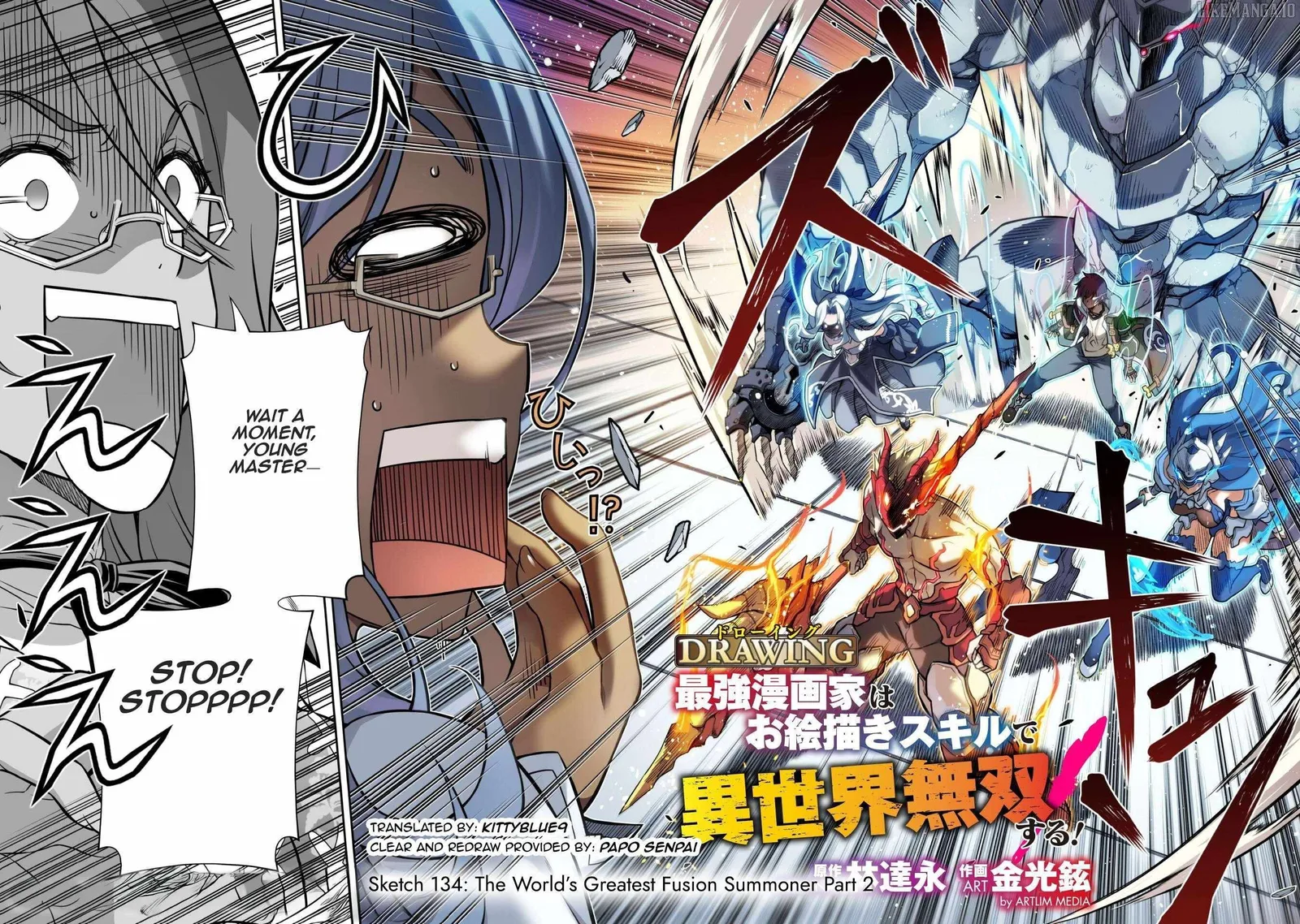 Drawing: Saikyou Mangaka wa Oekaki Skill de Isekai Musou Suru Chapter 134 page 2