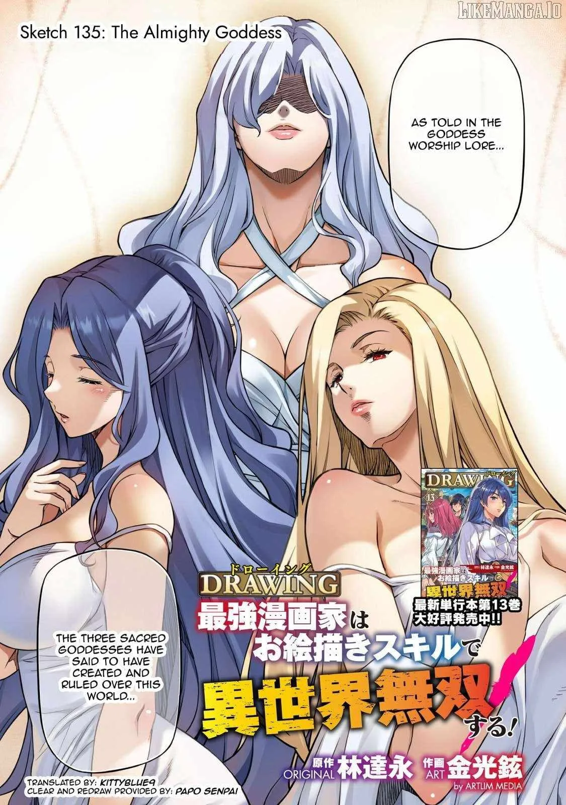 Drawing: Saikyou Mangaka wa Oekaki Skill de Isekai Musou Suru Chapter 135 page 1