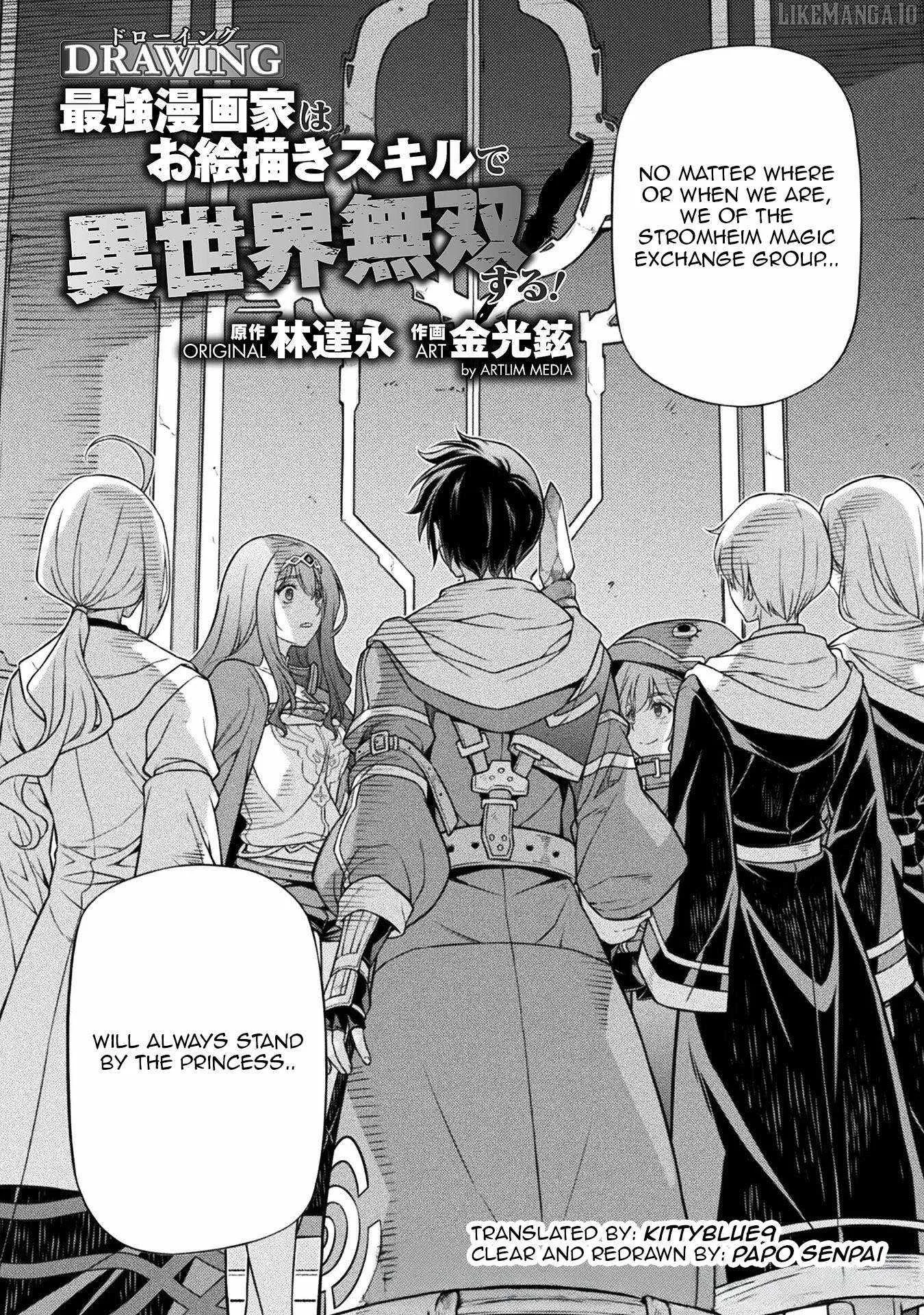 Drawing: Saikyou Mangaka wa Oekaki Skill de Isekai Musou Suru Chapter 137 page 2