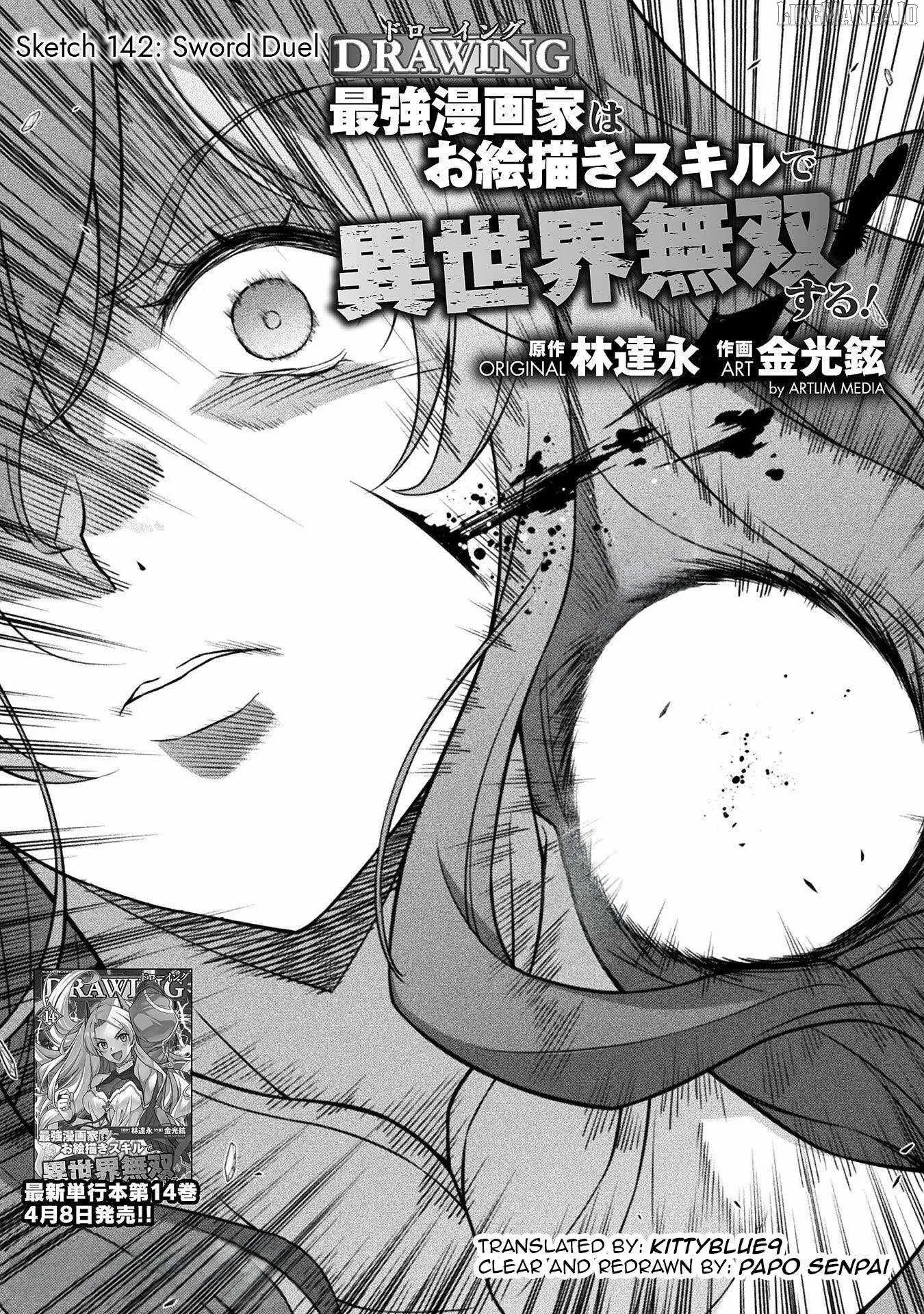 Drawing: Saikyou Mangaka wa Oekaki Skill de Isekai Musou Suru Chapter 142 page 1
