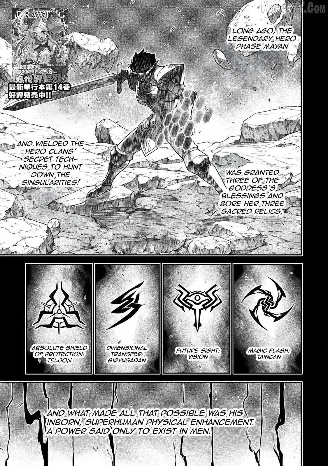 Drawing: Saikyou Mangaka wa Oekaki Skill de Isekai Musou Suru Chapter 149 page 1