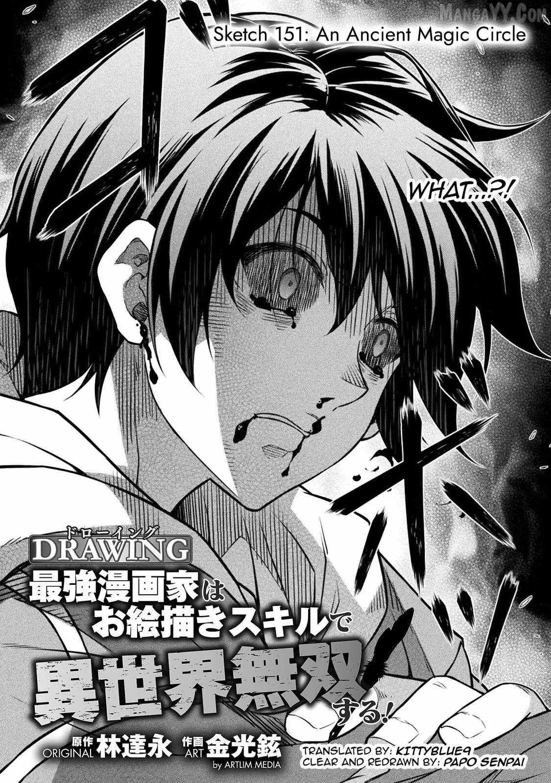 Drawing: Saikyou Mangaka wa Oekaki Skill de Isekai Musou Suru Chapter 151 page 2