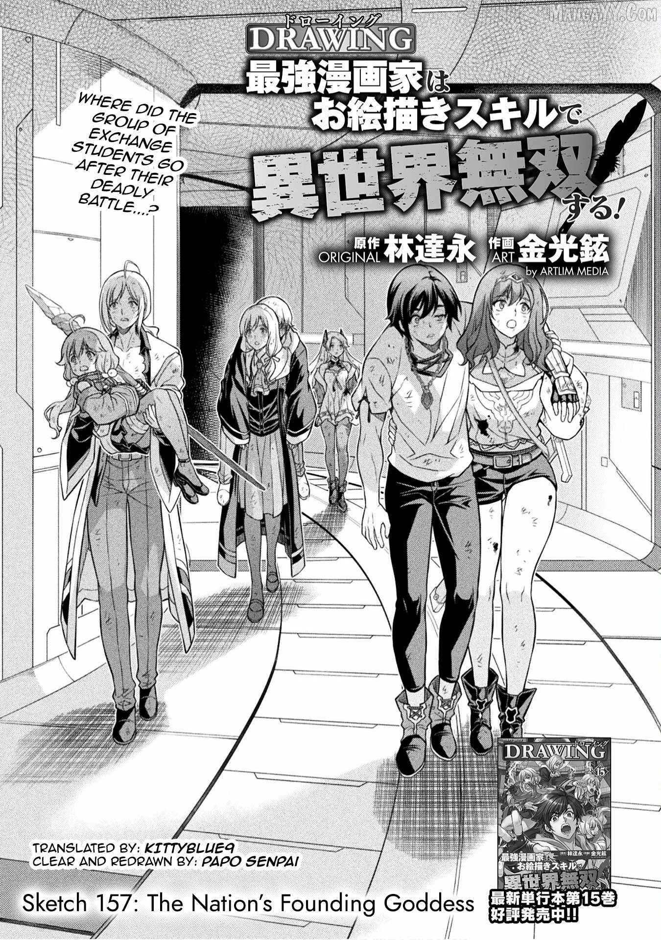 Drawing: Saikyou Mangaka wa Oekaki Skill de Isekai Musou Suru Chapter 157 page 1